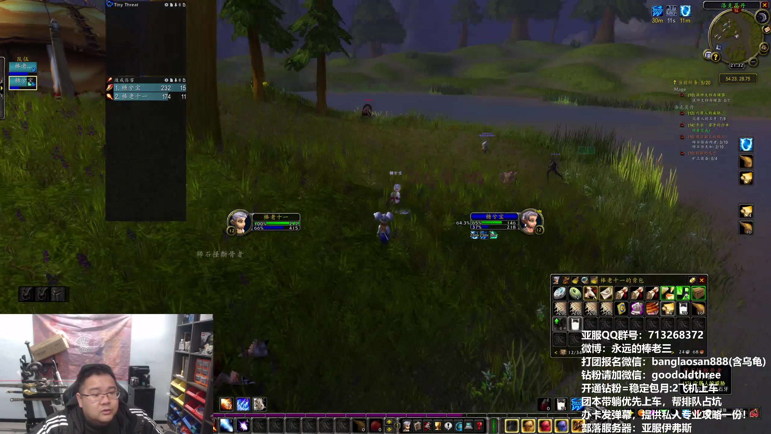 【2024-02-07 20点场】棒老三：腊月二十九，大家来吹狗~~~