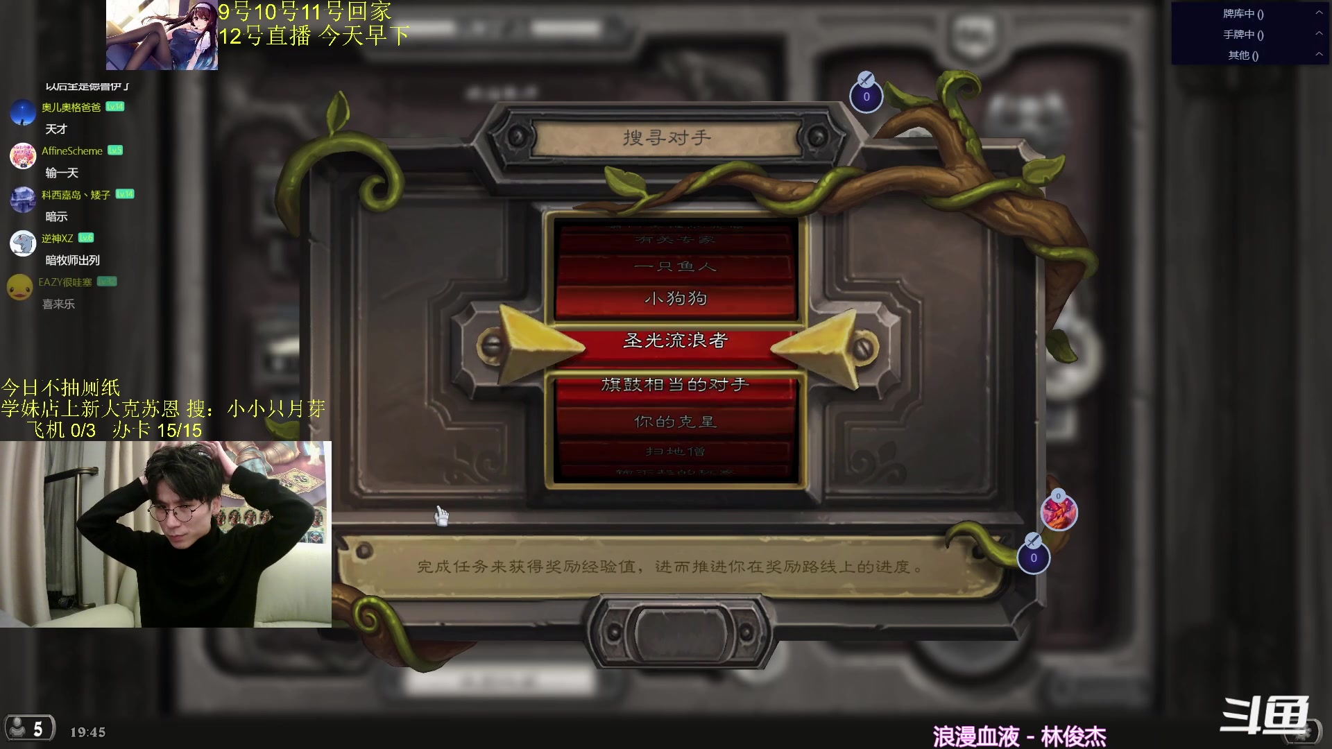 【2024-02-08 19点场】神棍老师麦迪文：神棍老师：偶尔迟到的直播间