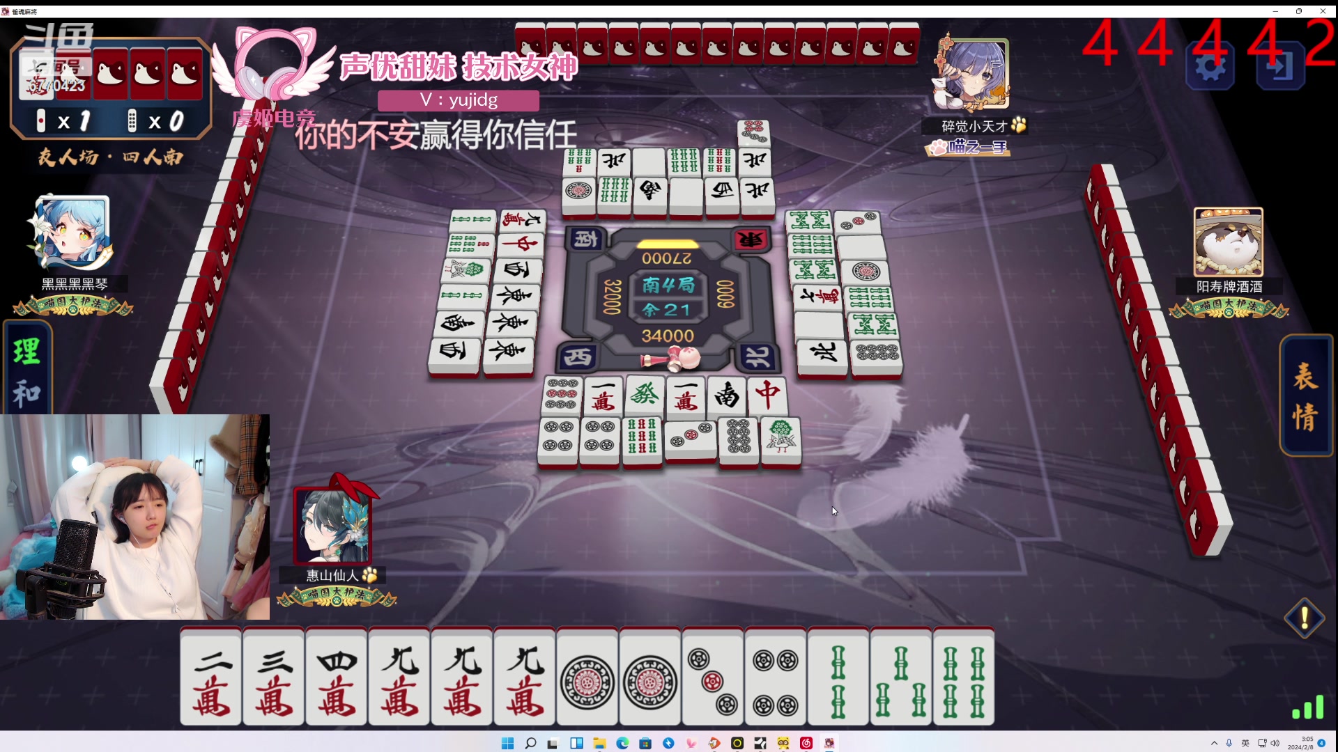 【2024-02-08 02点场】塔莉娅QAQ：社恐文静内向的小女生