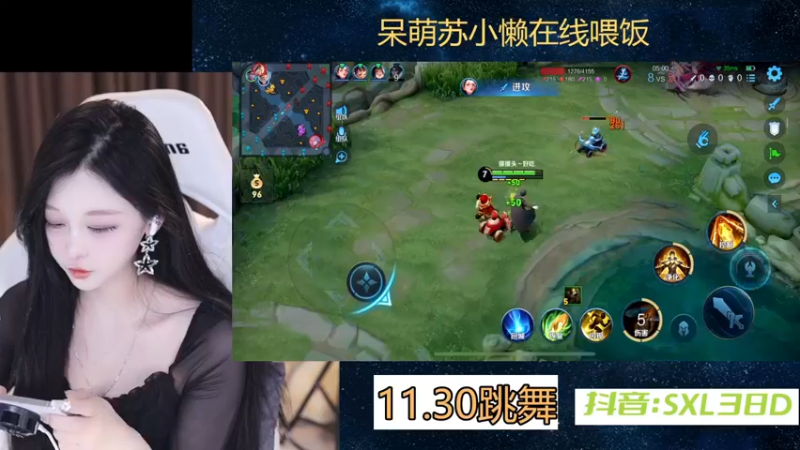 【2024-02-07 23点场】苏小懒困了：⭐黄金三倍小白龙嗷呜呜