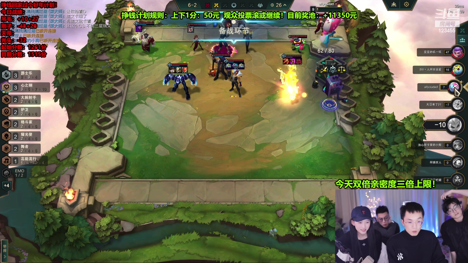 【2024-02-08 00点场】南波儿大魔王丶：挣钱回家过年计划最后一天！