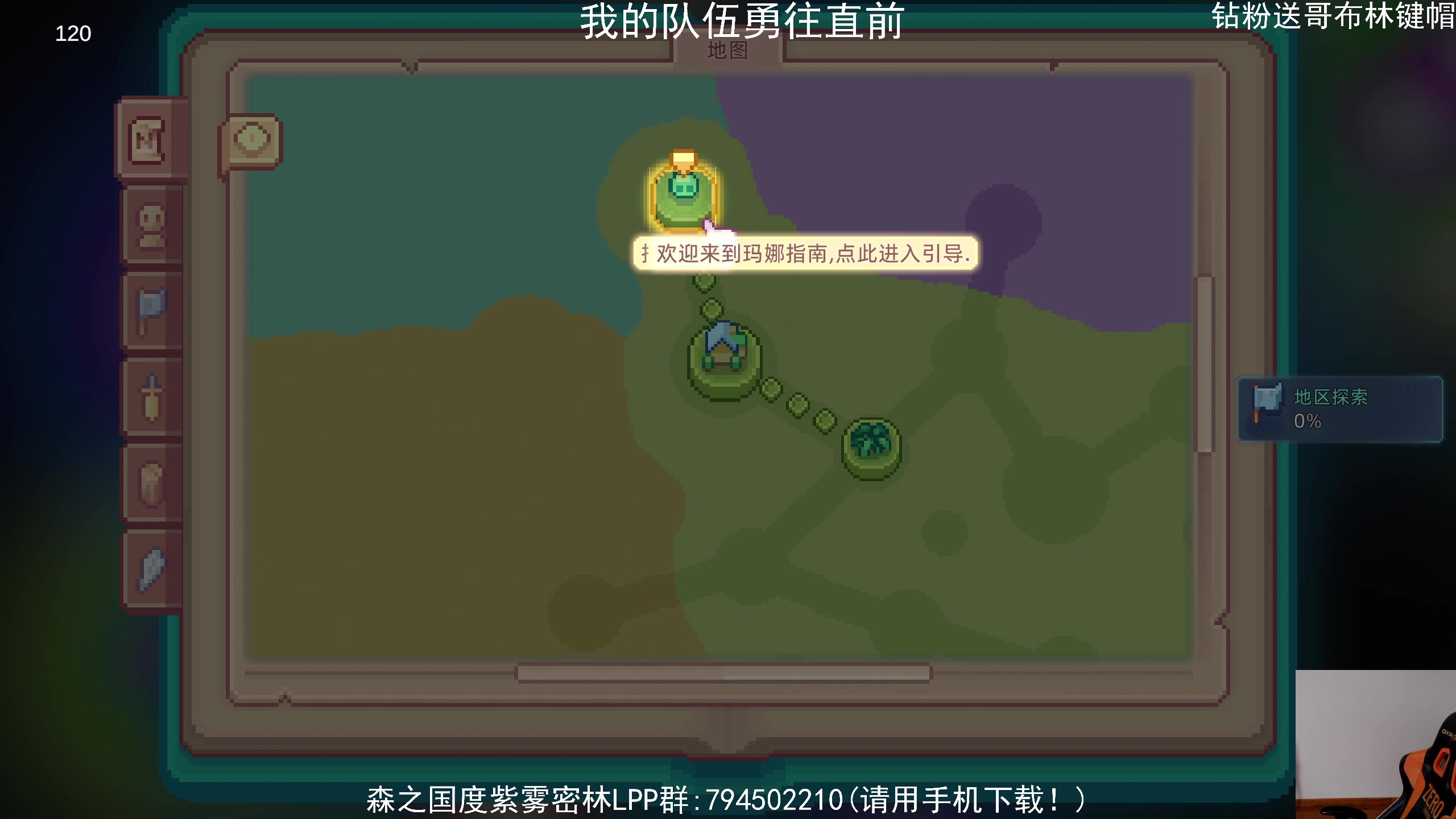 【2024-02-08 14点场】老皮历险记：震惊!这游戏居然这么好玩!