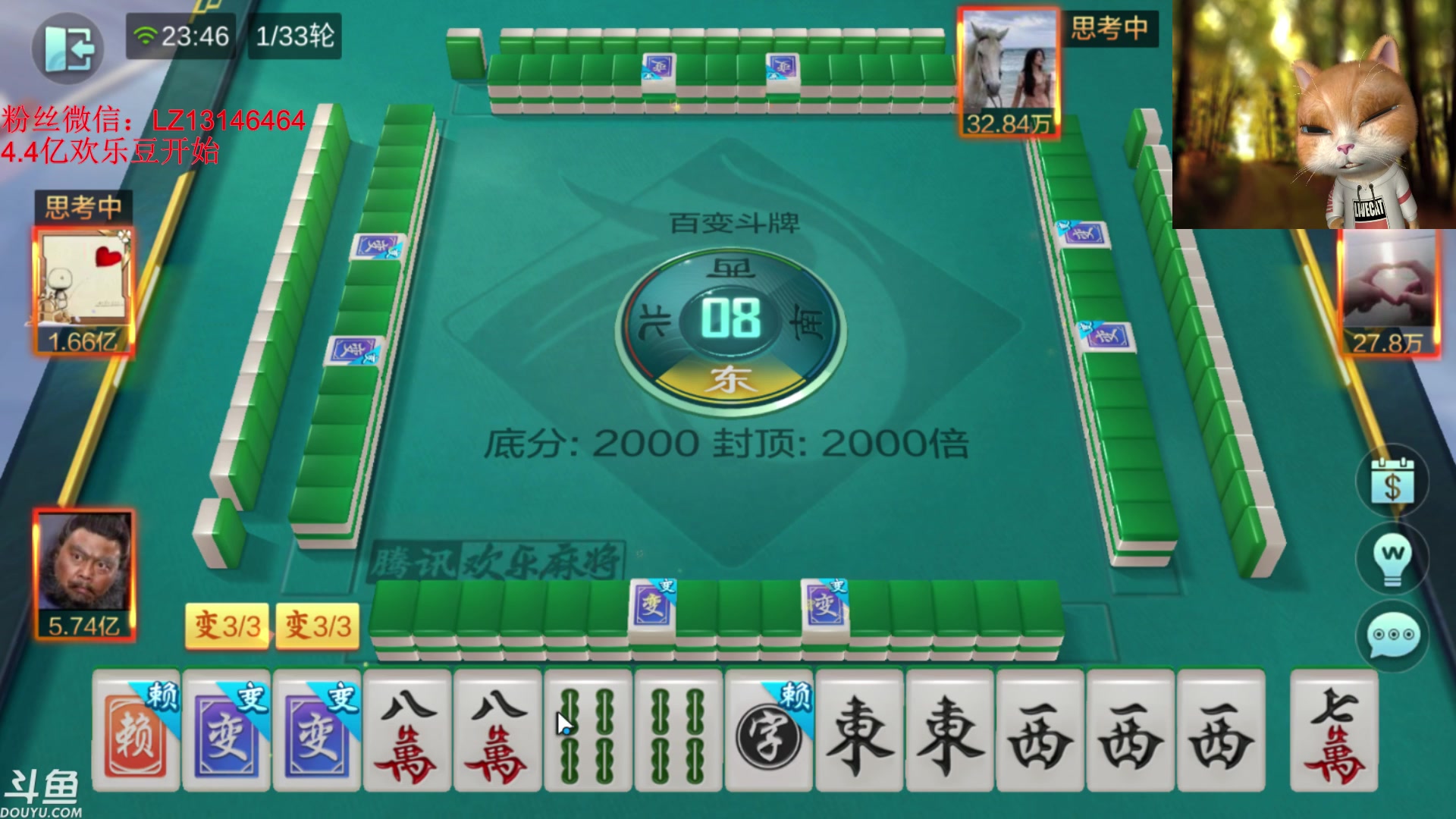 【2024-02-07 23点场】雷疯小叔：霸道的疯子：龙年旺龙年香，龙年好运格外长