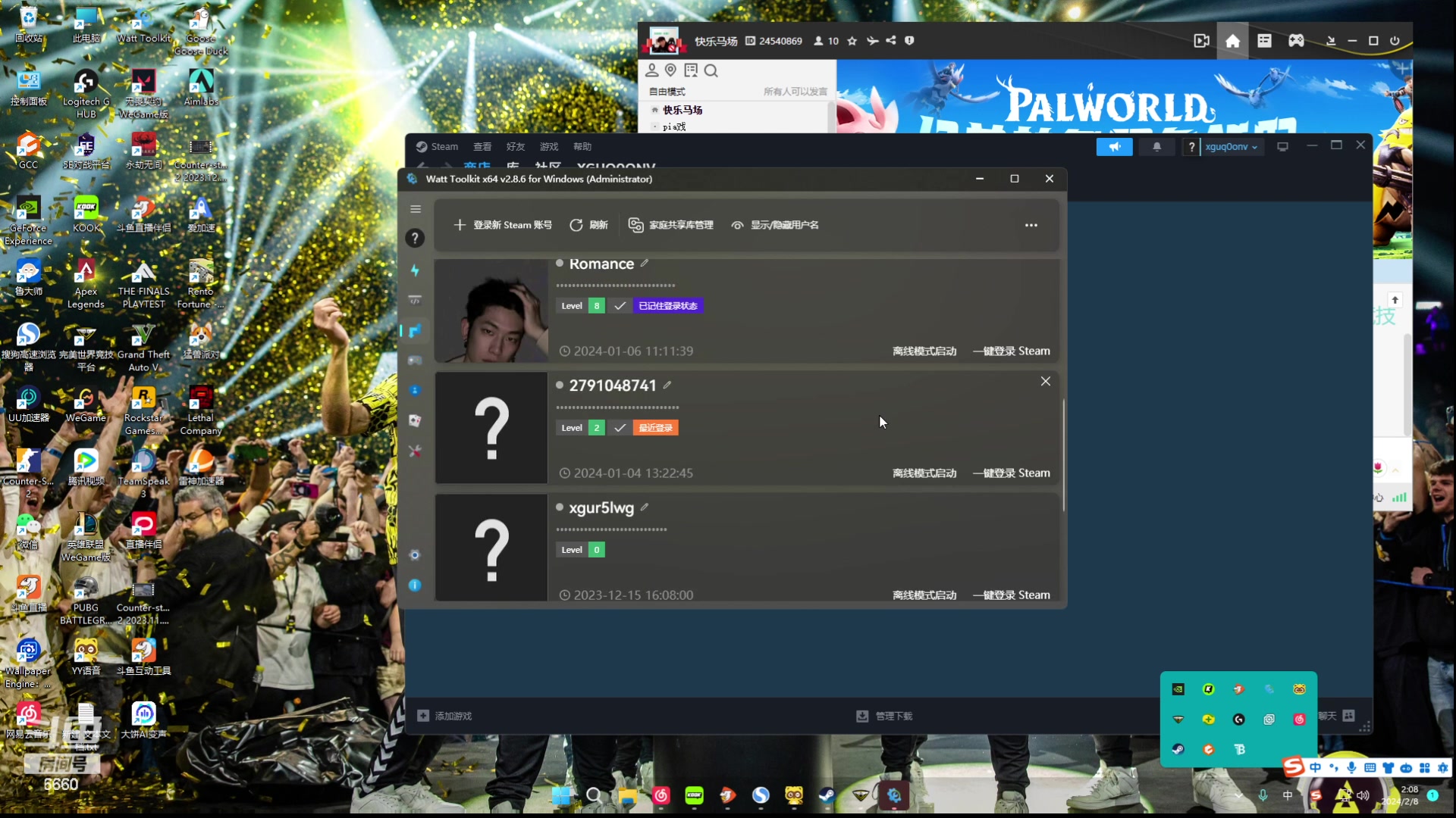 【2024-02-08 01点场】RW渡劫：ZywOo：康复训练！！！！