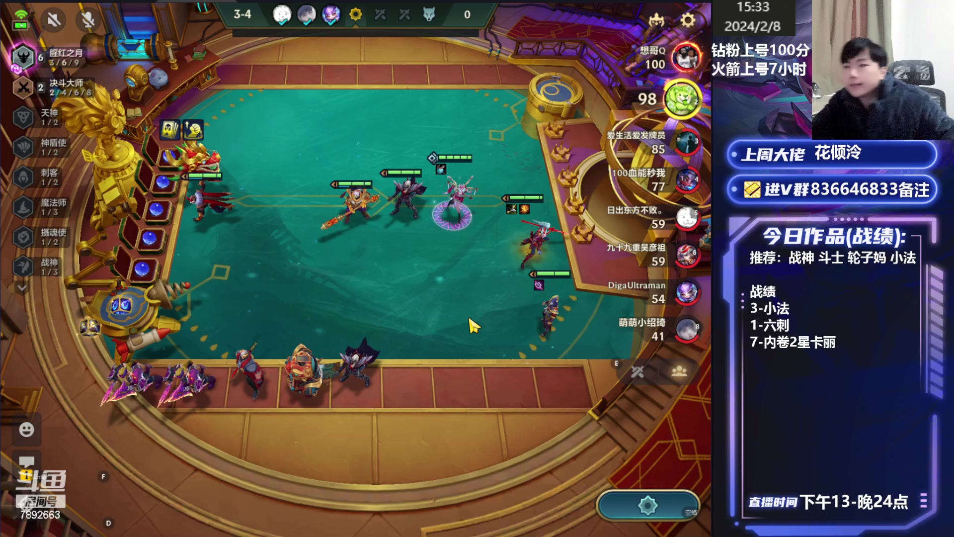 【2024-02-08 14点场】死亡轰炸DD：国一刺客教学