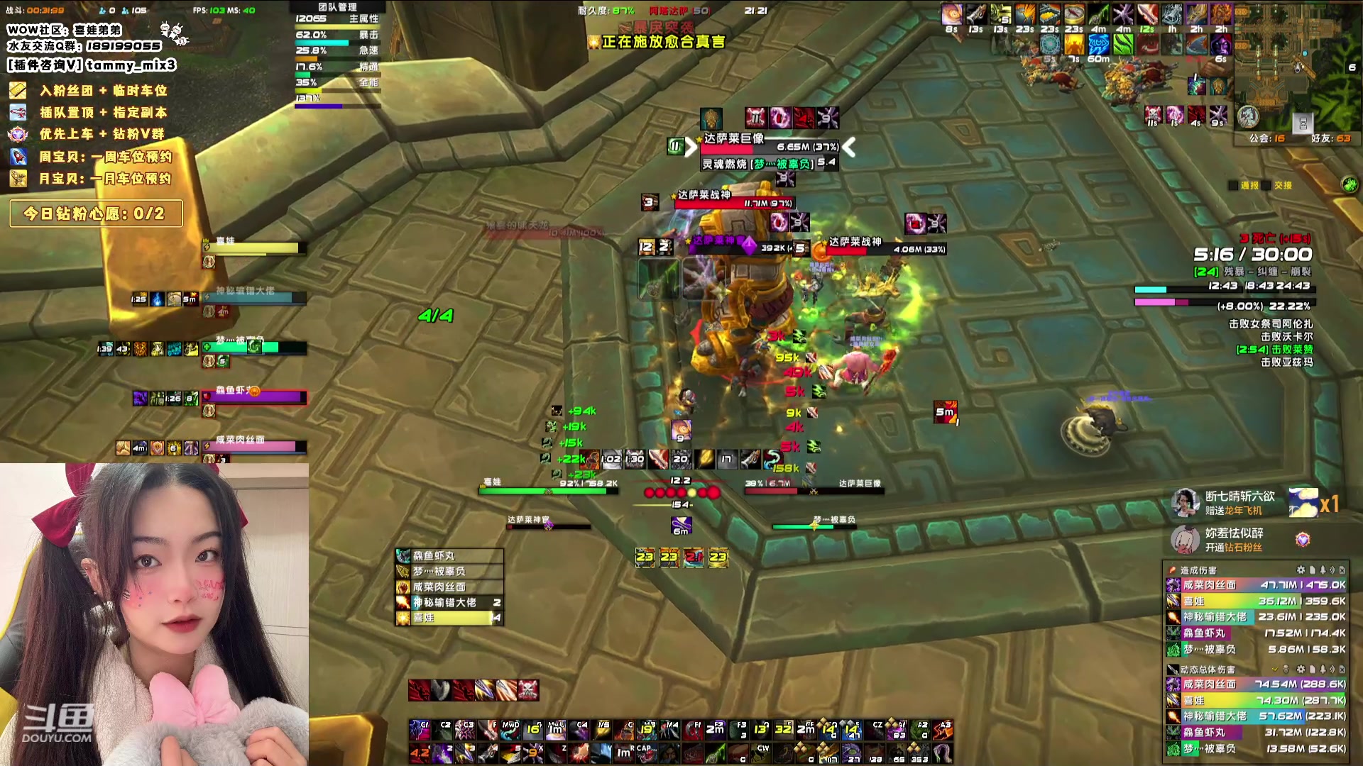 【2024-02-07 20点场】天真的喜娃：【喜ok】集合石历险记