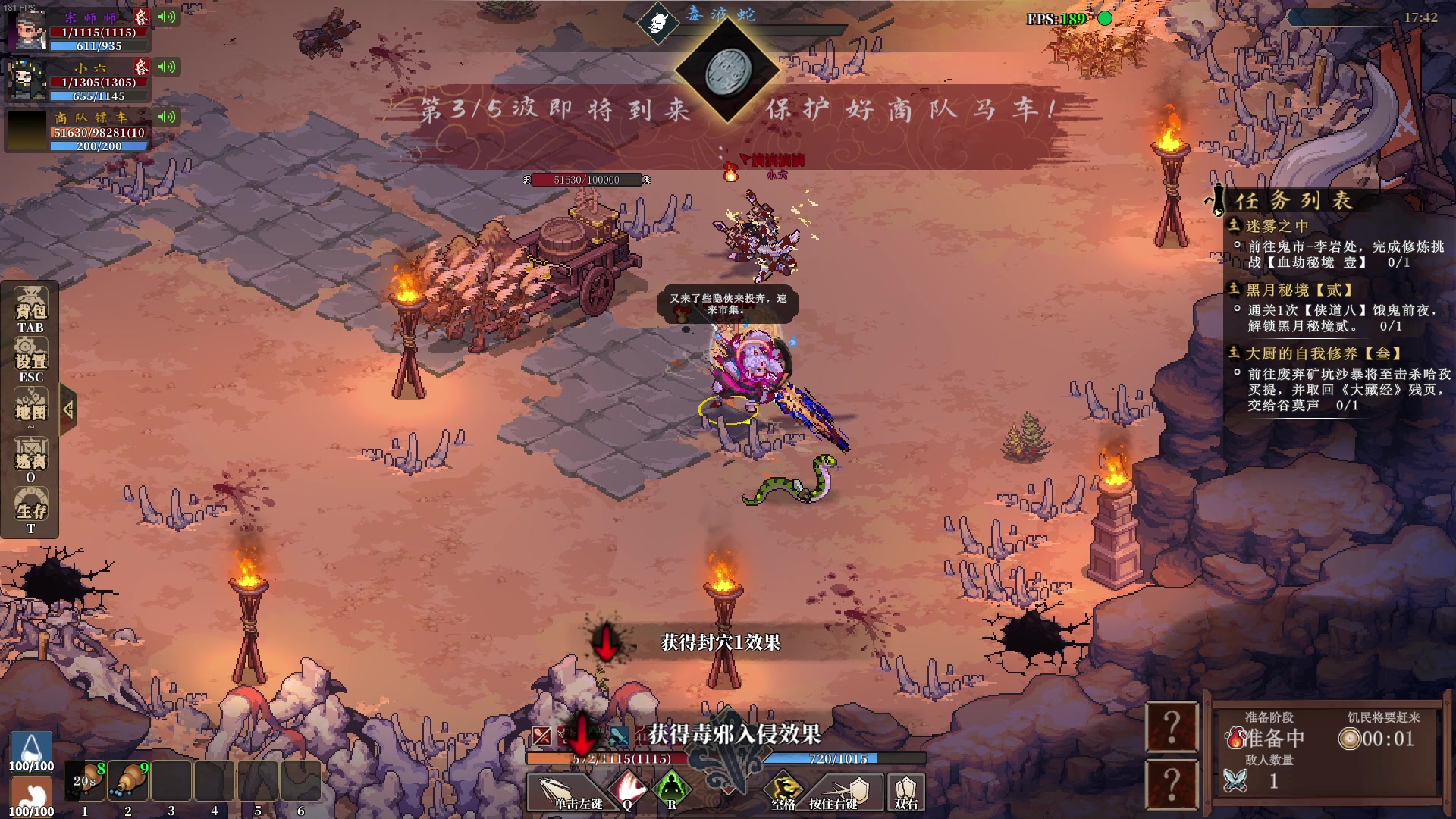 【2024-02-08 18点场】主播帝王：帝帝的游戏教室