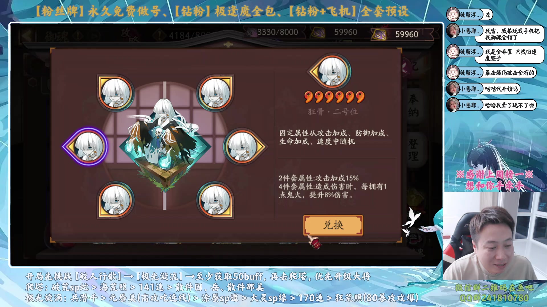 【2024-02-07 21点场】血墨丶：【墨哥】全能做号king！