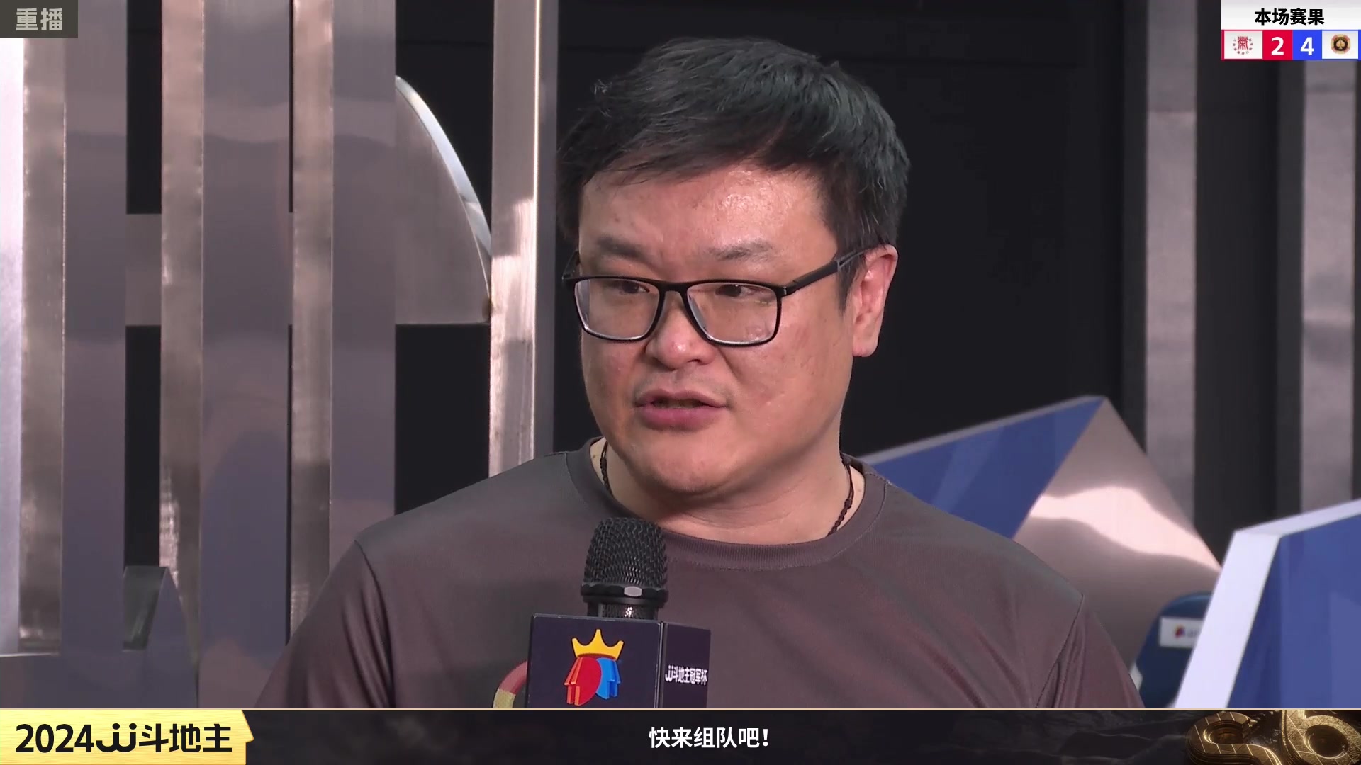 【2024-02-08 02点场】JJ斗地主官方：成都海选赛火热报名中