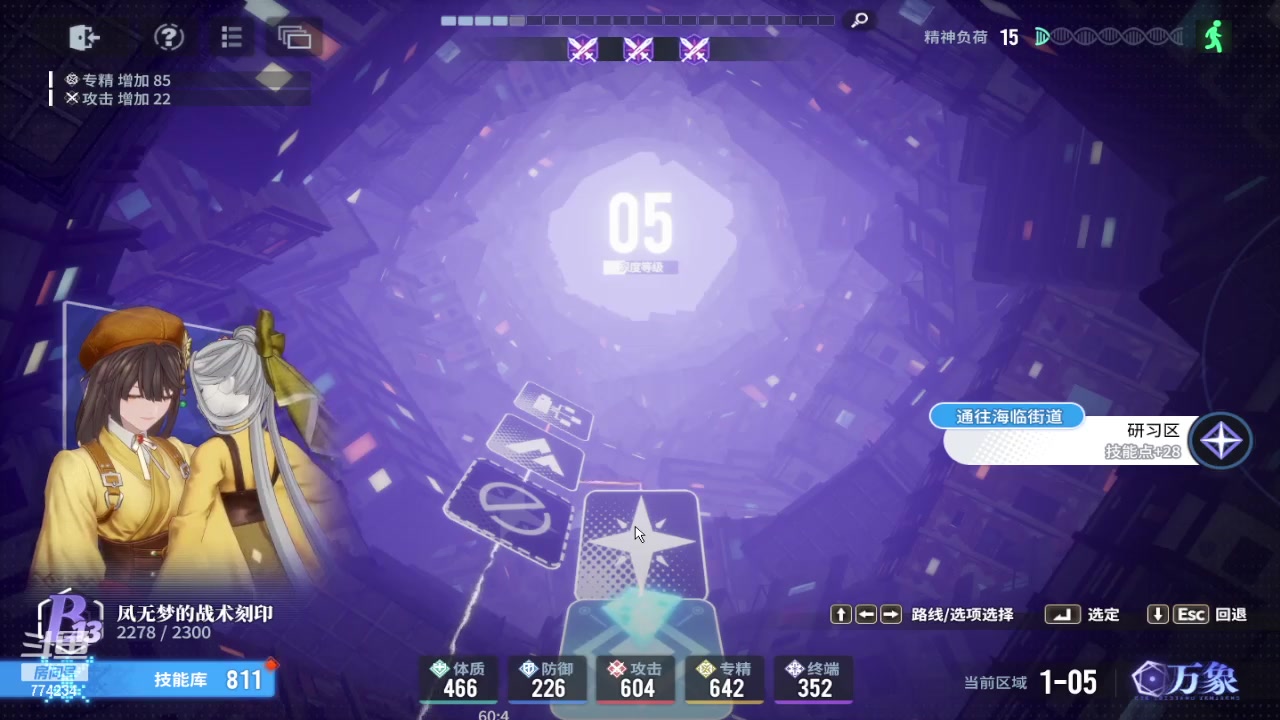 【2024-02-07 21点场】谎言言0V0：言：细节决定成败