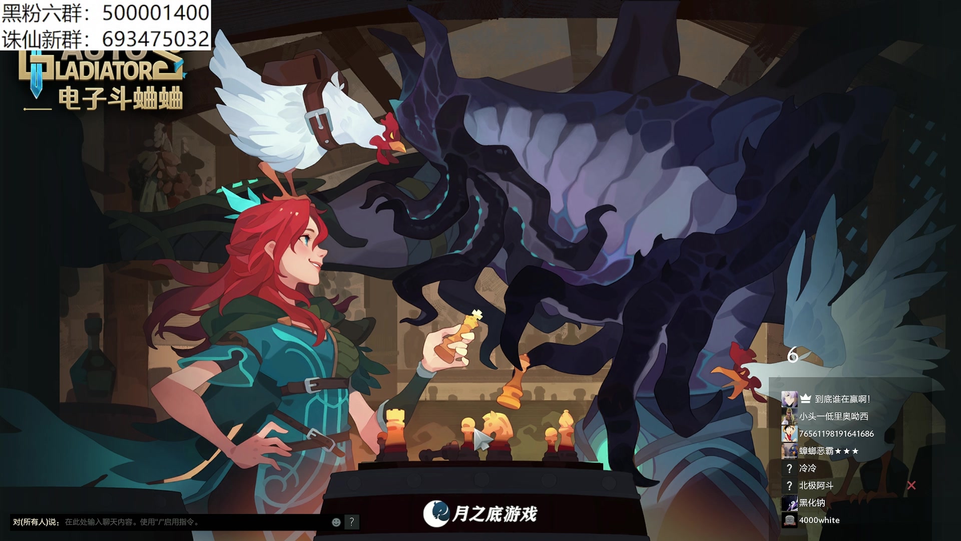 【2024-02-08 02点场】燕徊硯：今夜无人入眠。