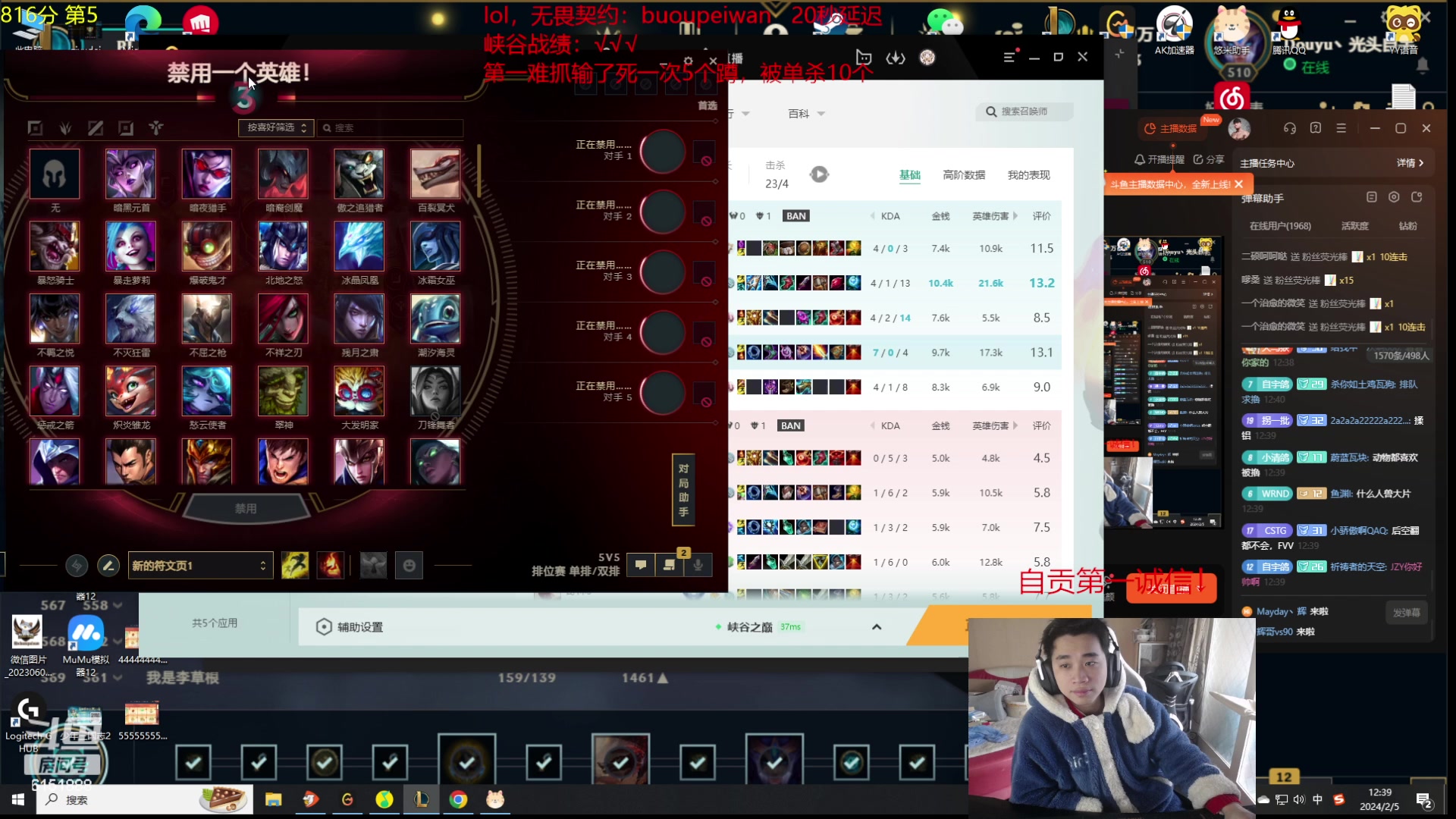 【2024-02-05 12点场】自宇666：第5冲第一！只c不送！