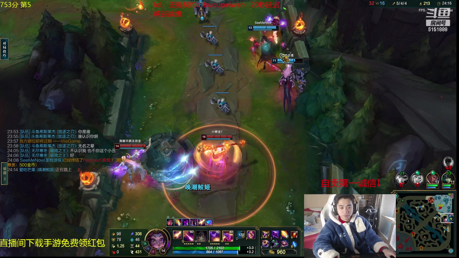 【2024-02-04 10点场】自宇666：第5冲第一！只c不送！