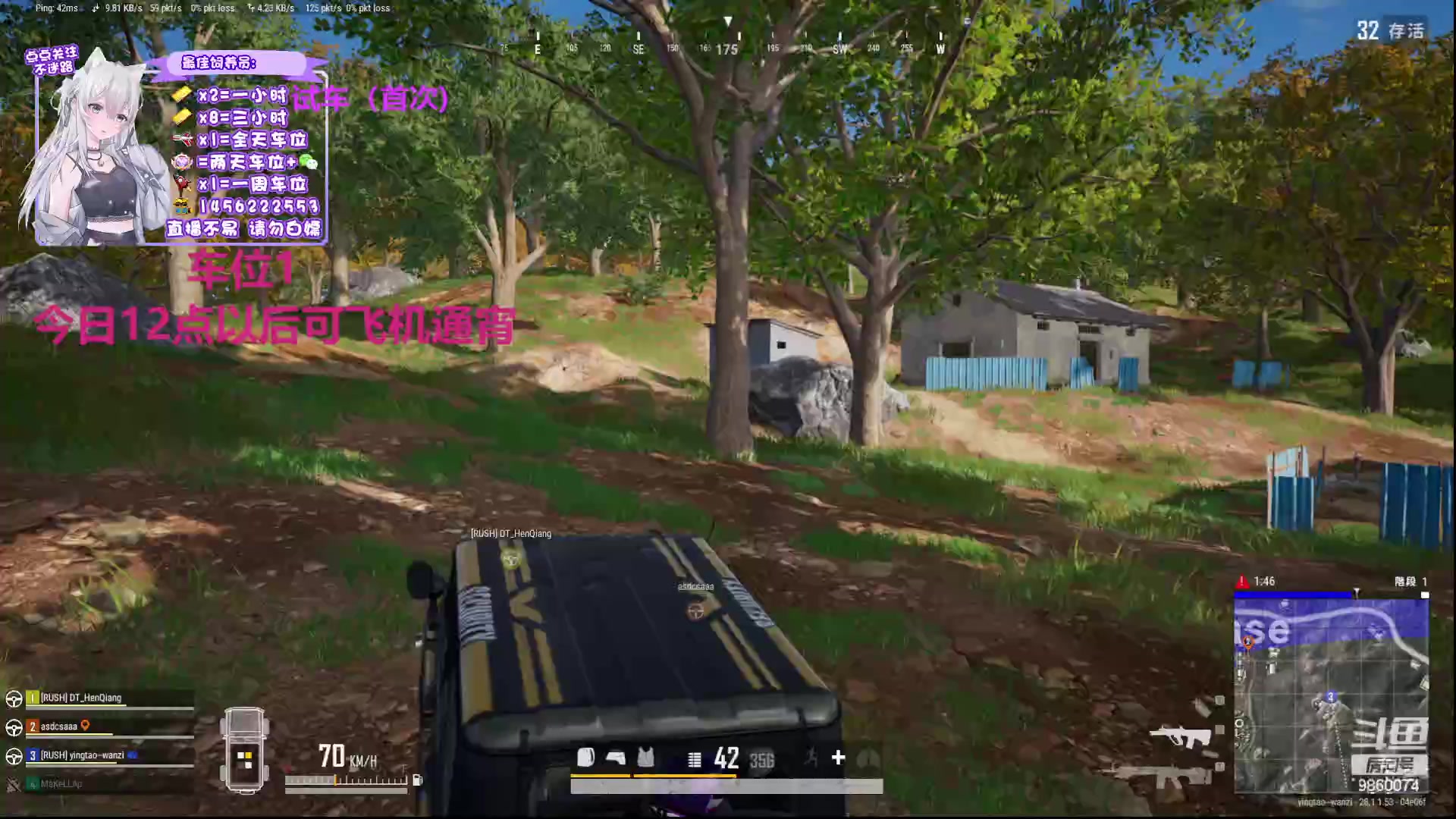 【2024-02-07 19点场】一只樱桃丸子：有车位 上车滴滴