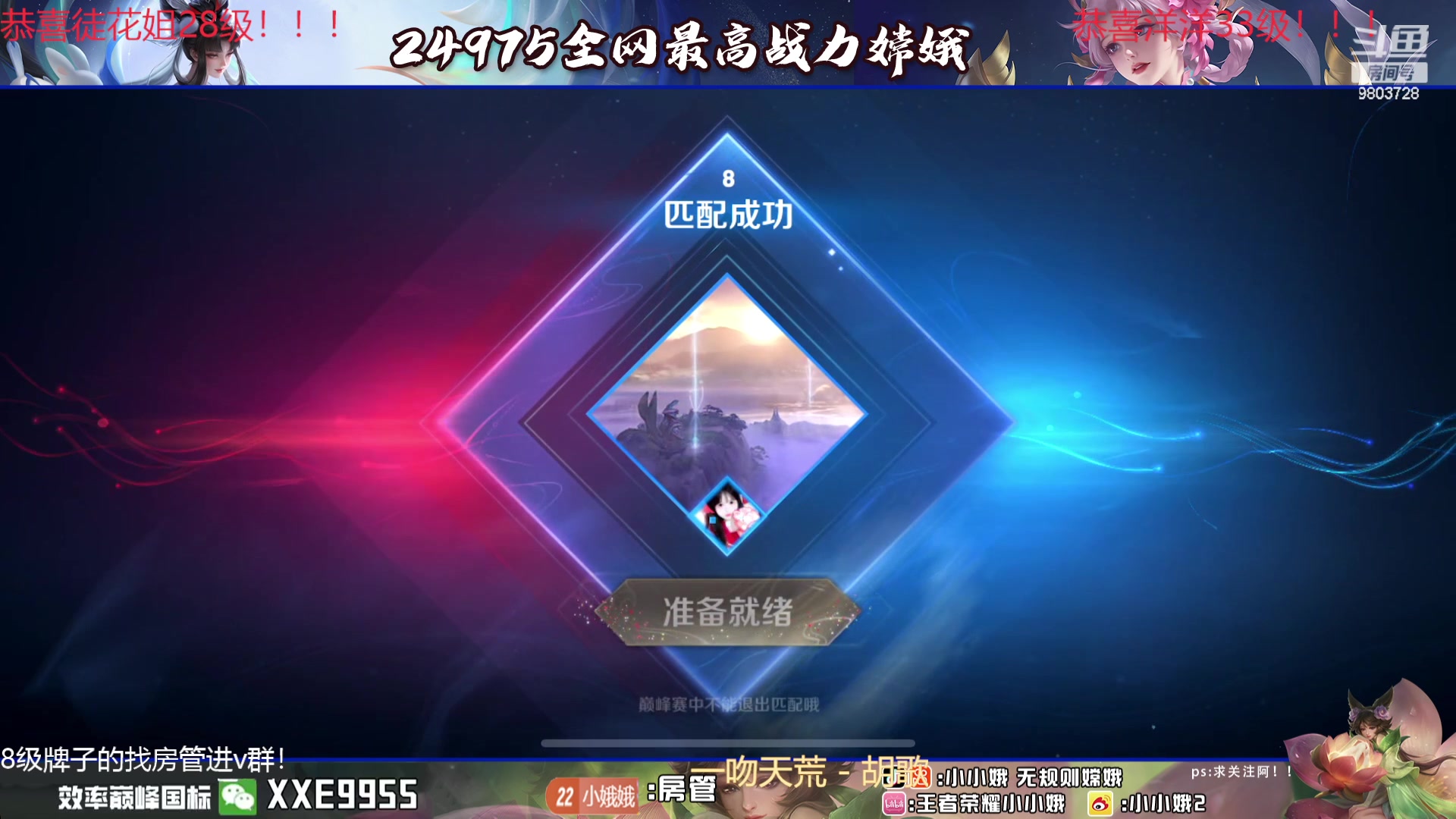 【2024-02-08 17点场】小小娥1：这一次我要拿回属于我的一切！