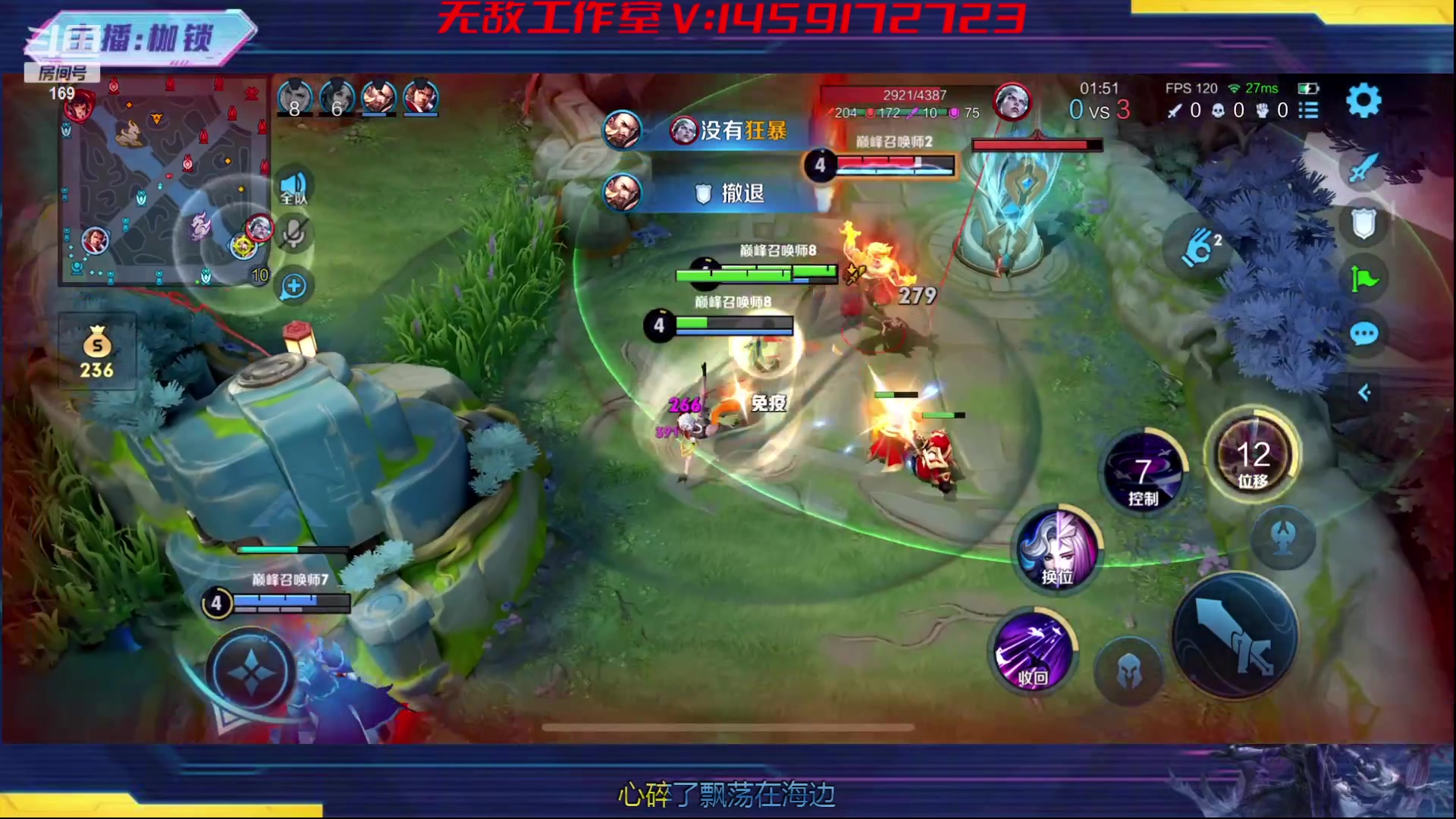 【2024-02-07 23点场】是个枷锁：冷静 沉稳 自信（修炼心性）