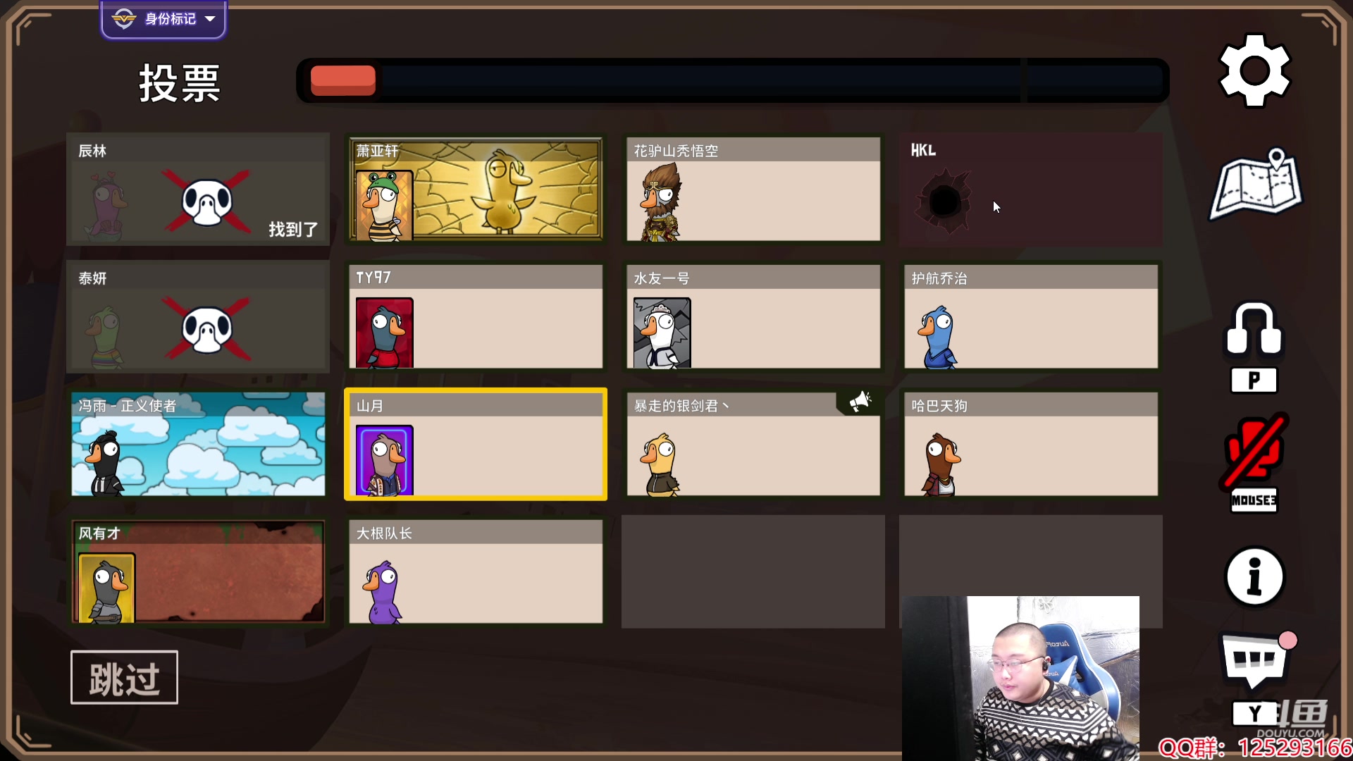 【2024-02-08 02点场】驴酱的冯雨大王：晚上播到两点多，十二点过来