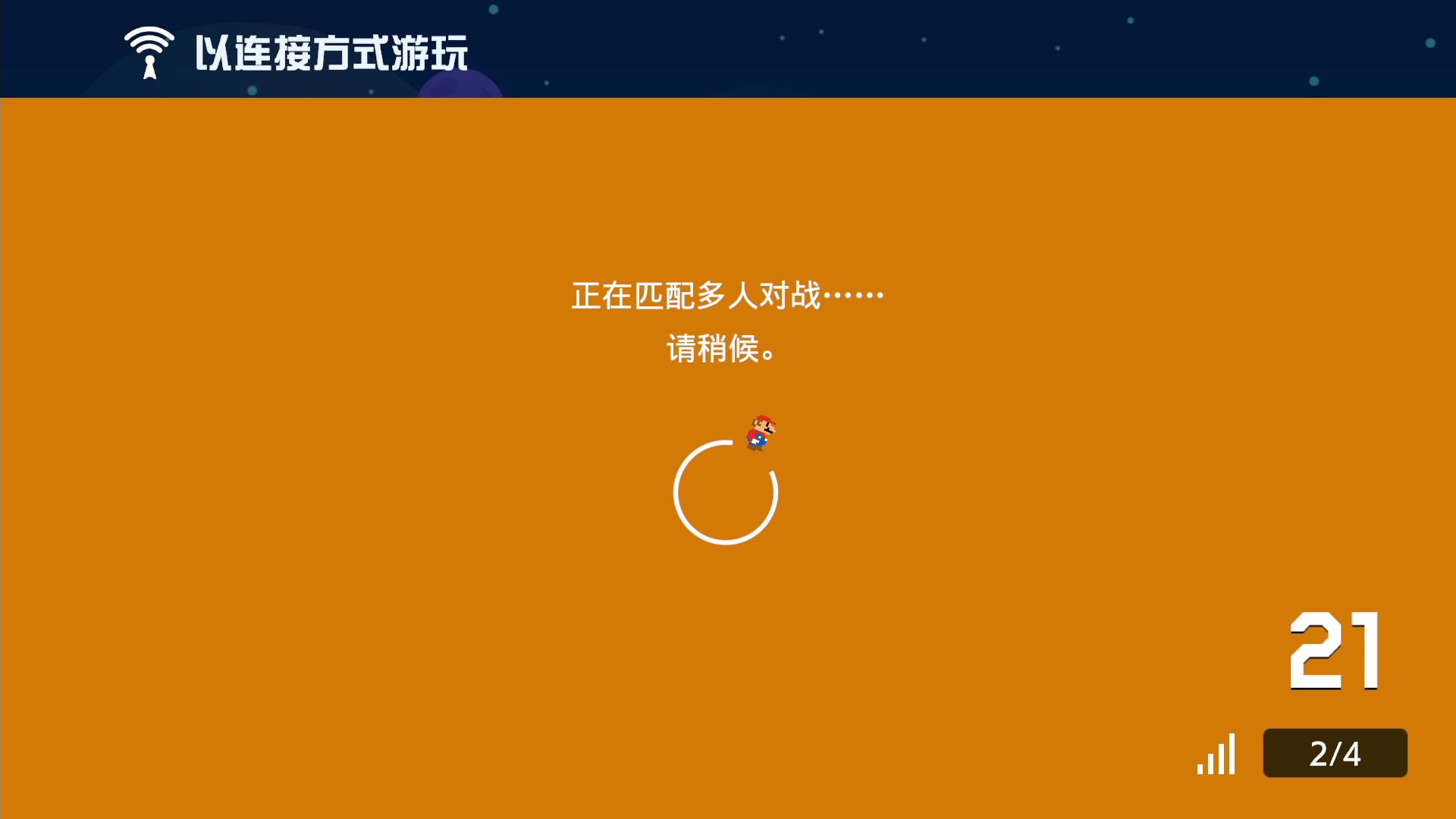 【2024-02-08 00点场】KazeLink：马力欧-Link 技术主播没有GG