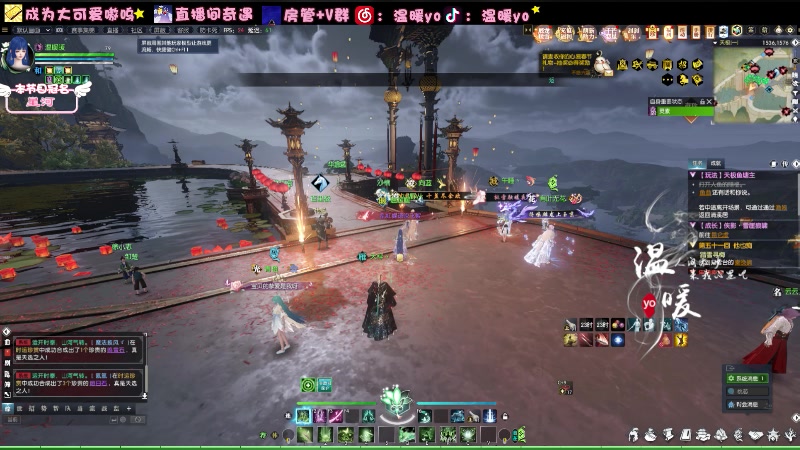 【2024-02-08 19点场】温暖yo：温暖yo❤️超甜国风美少女