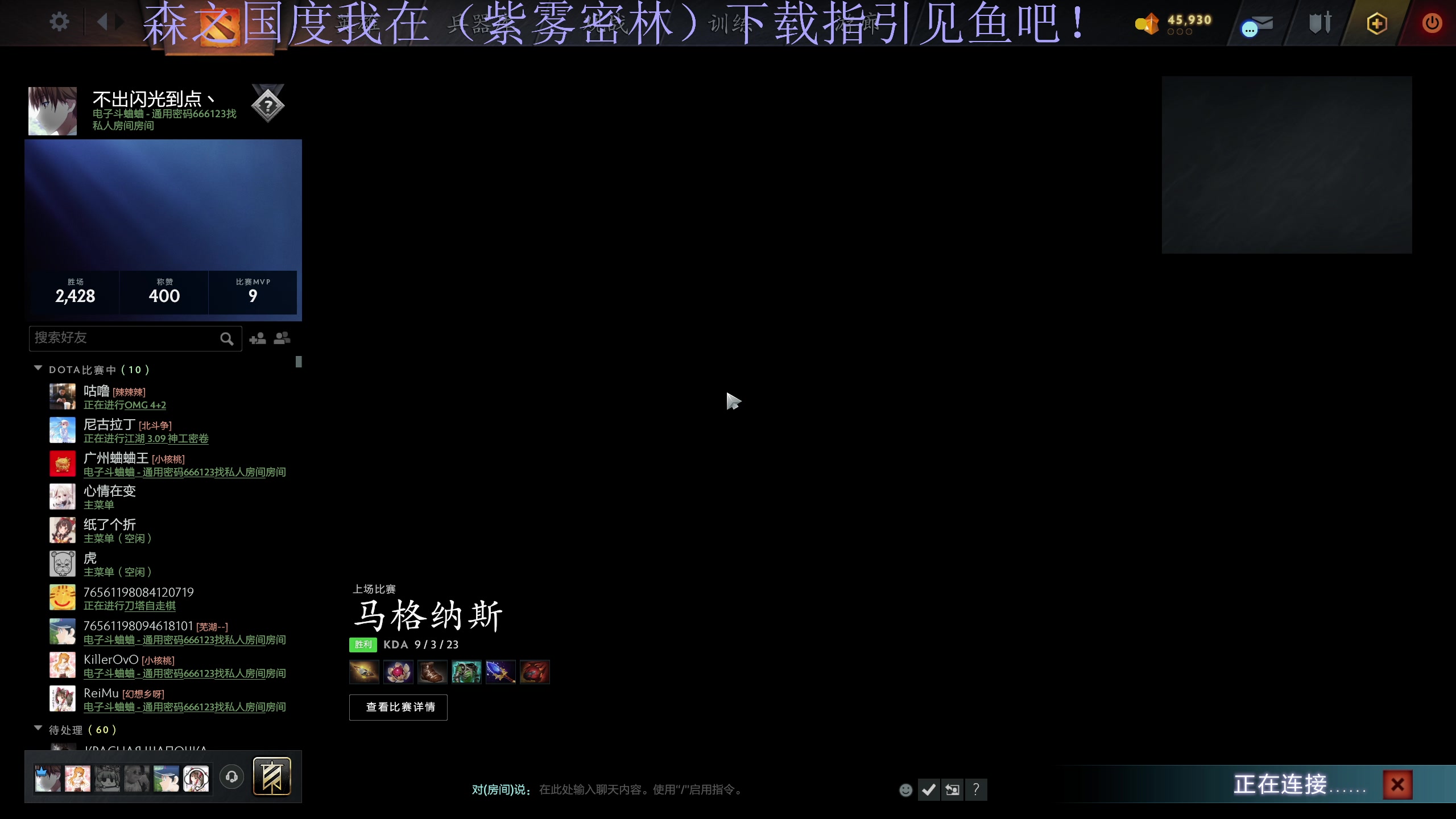 【2024-02-08 11点场】大Mu金仙丶：《大Mu的随缘直播间！》