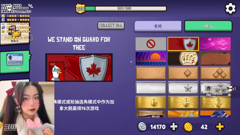 【2024-02-08 00点场】天真的喜娃：【喜ok】集合石历险记