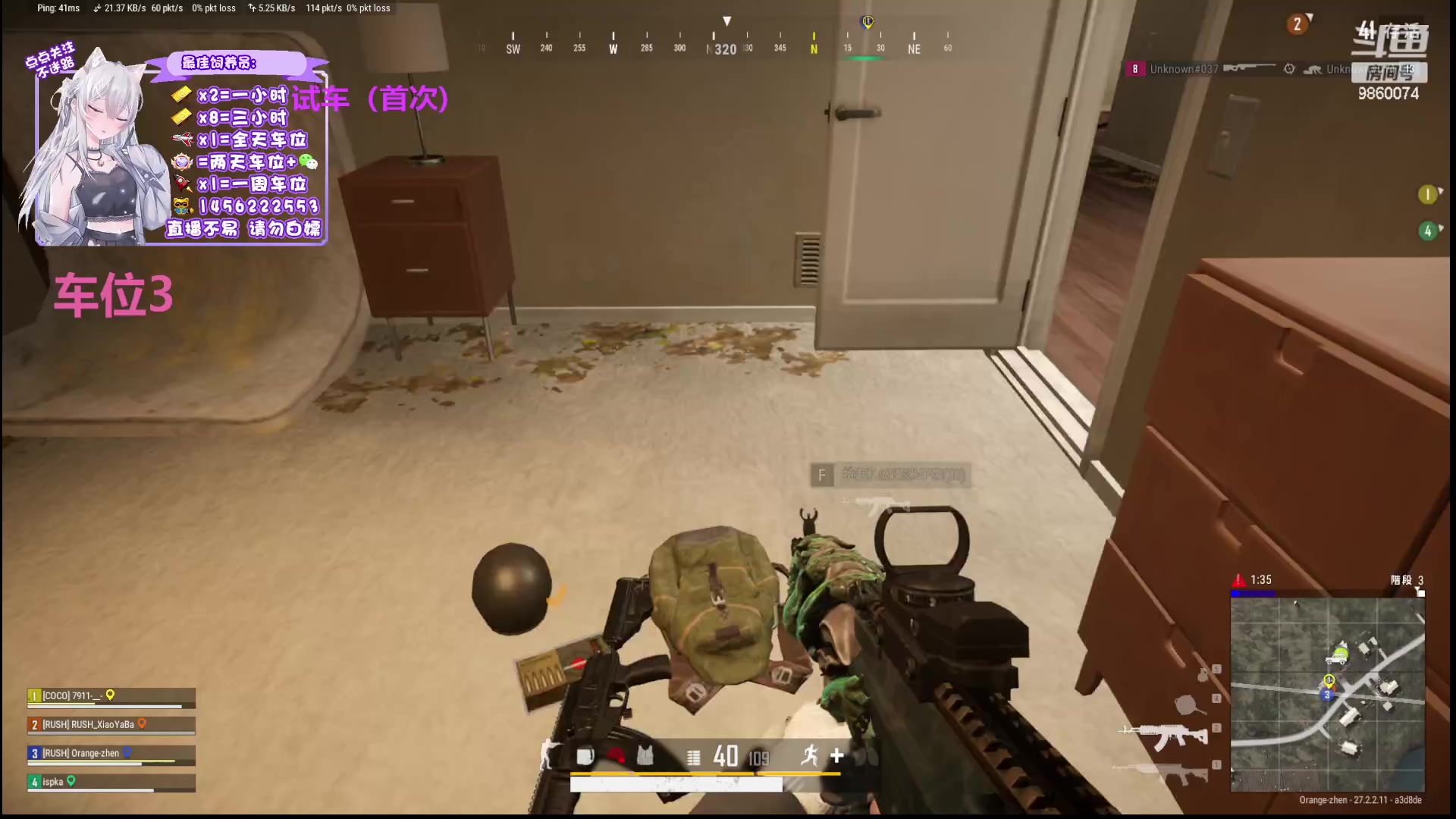 【2024-02-06 15点场】一只樱桃丸子：有车位 上车滴滴