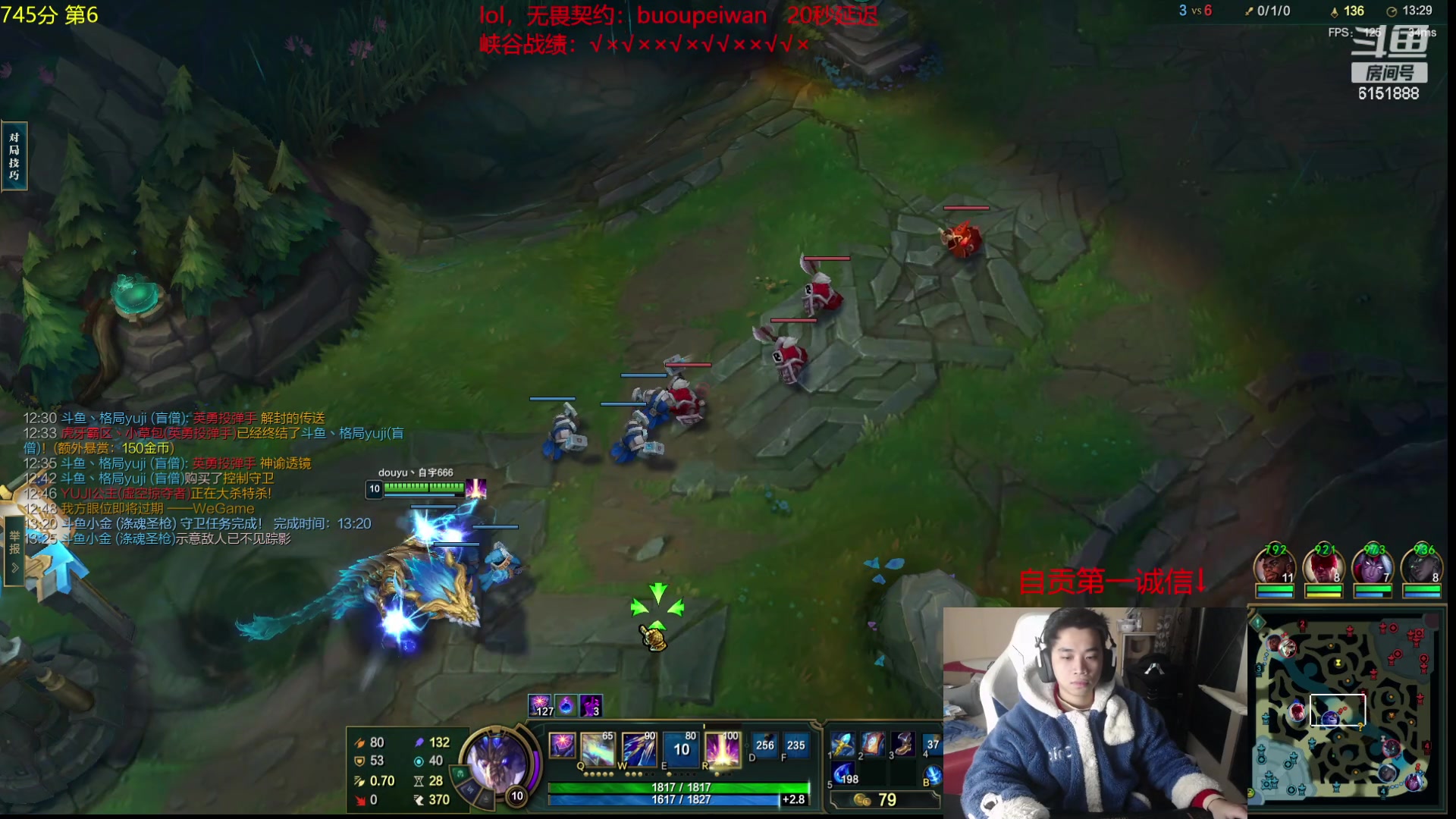 【2024-02-06 20点场】自宇666：第5冲第一！只c不送！