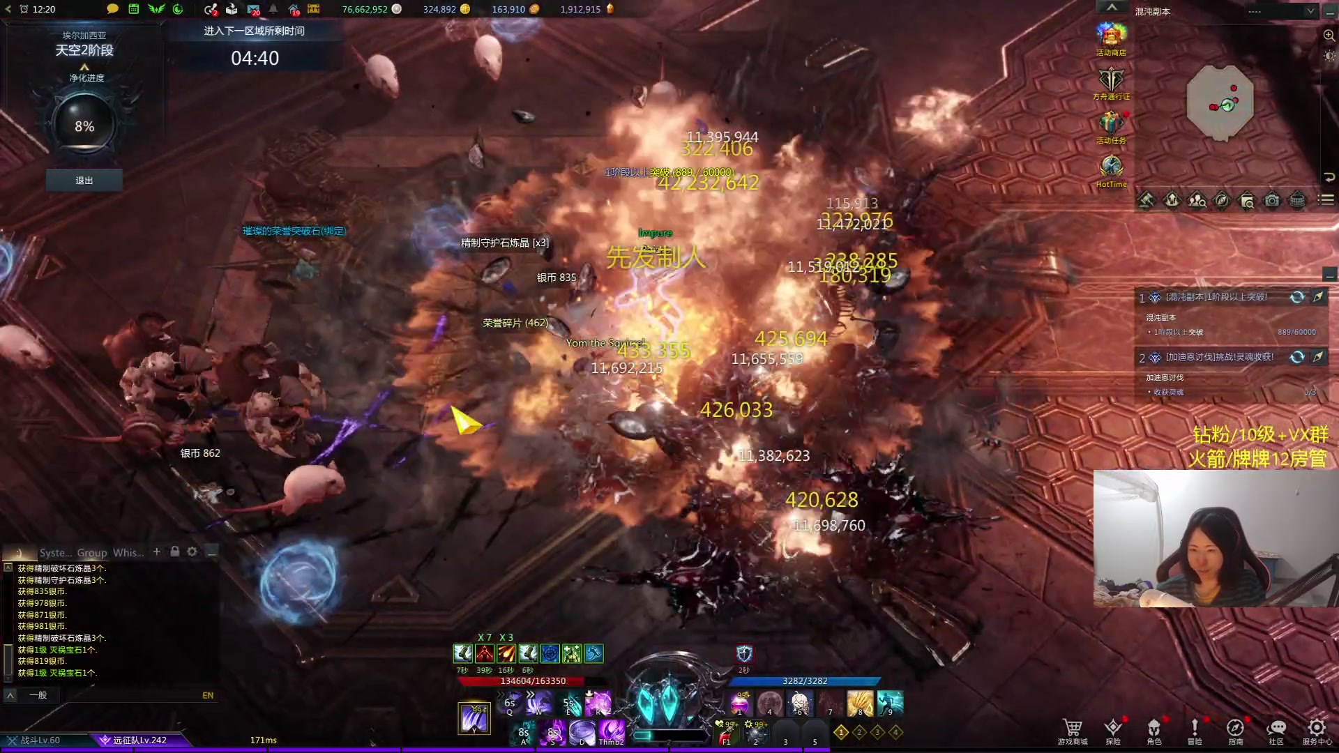 【2024-02-08 03点场】Raizy雪：最强的女玩家~