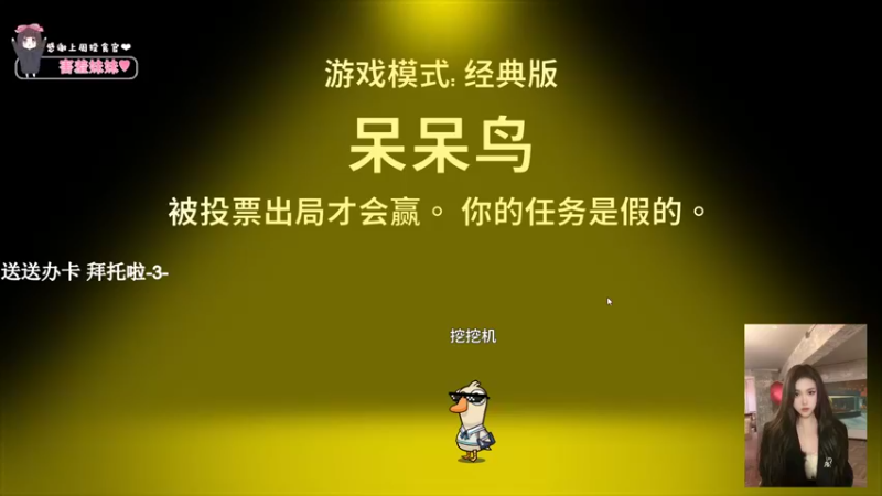 【2024-02-07 23点场】OrangebabyOAO：真的睡不醒呜呜呜