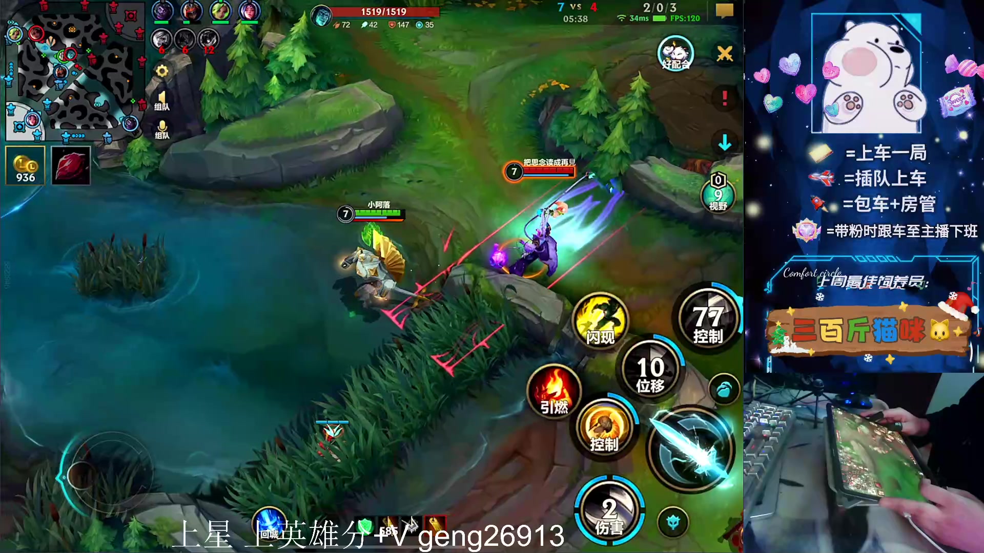 【2024-02-08 17点场】耿枫QUQ：带粉 有位  可帮打