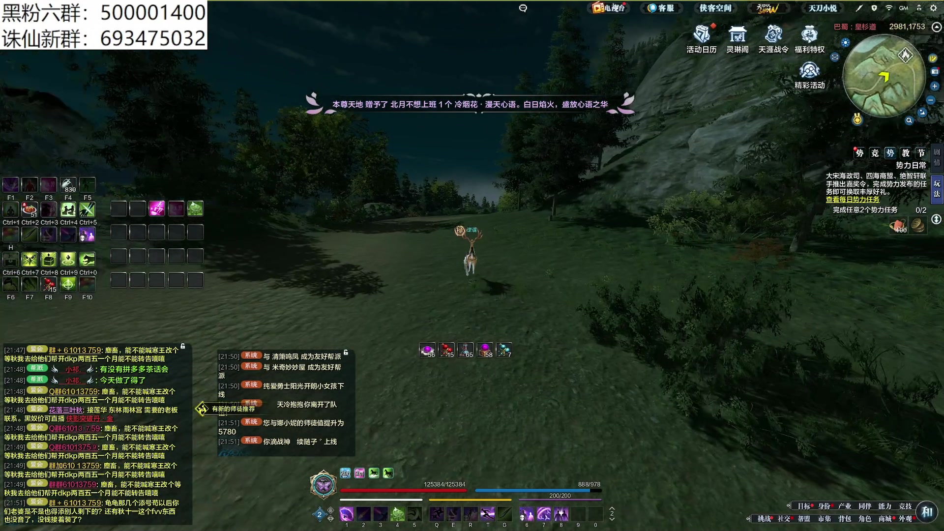 【2024-02-07 21点场】燕徊硯：今夜无人入眠。