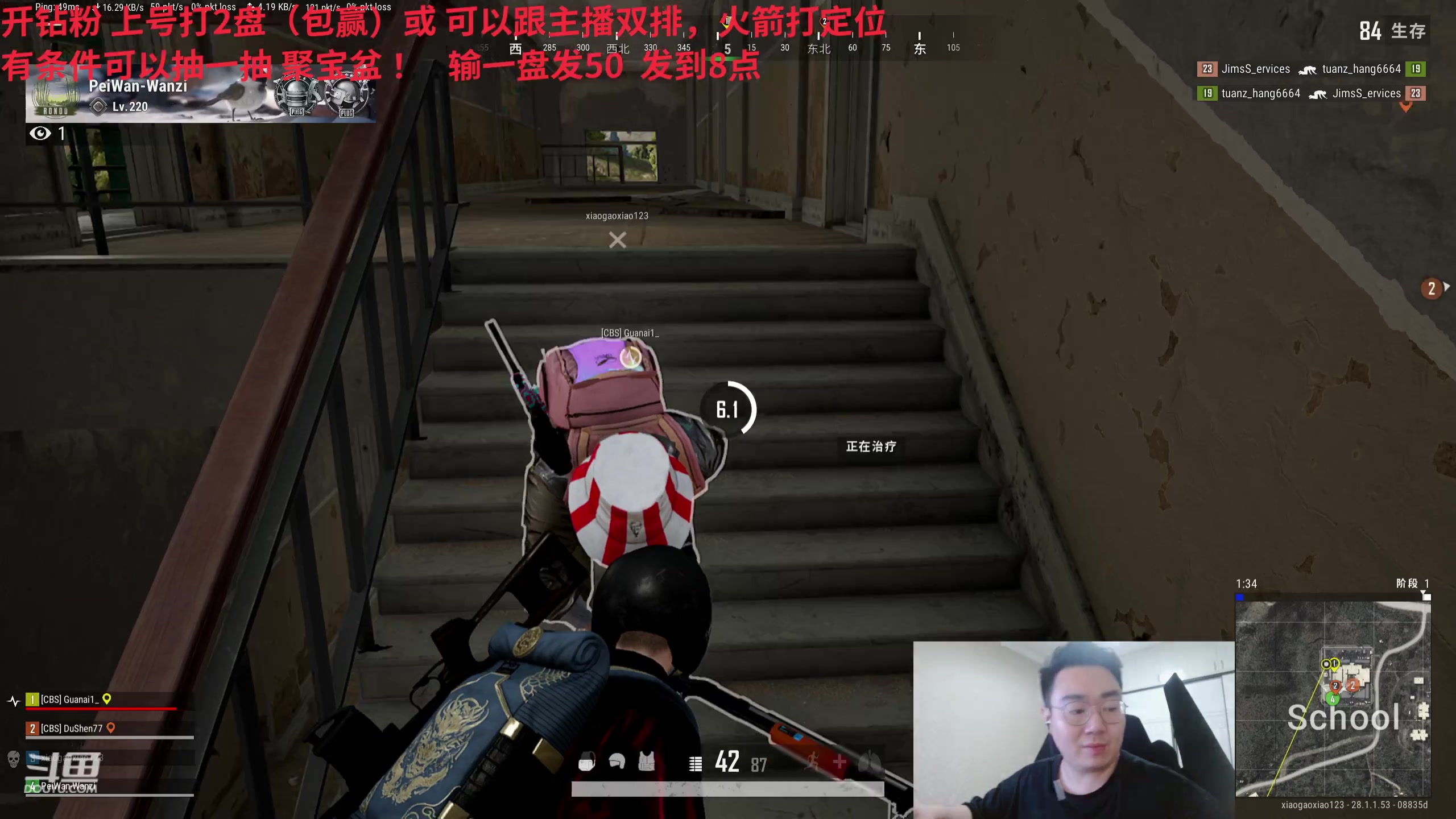 【2024-02-08 07点场】LMQ丶小搞笑：世界16一区大师局杀猪