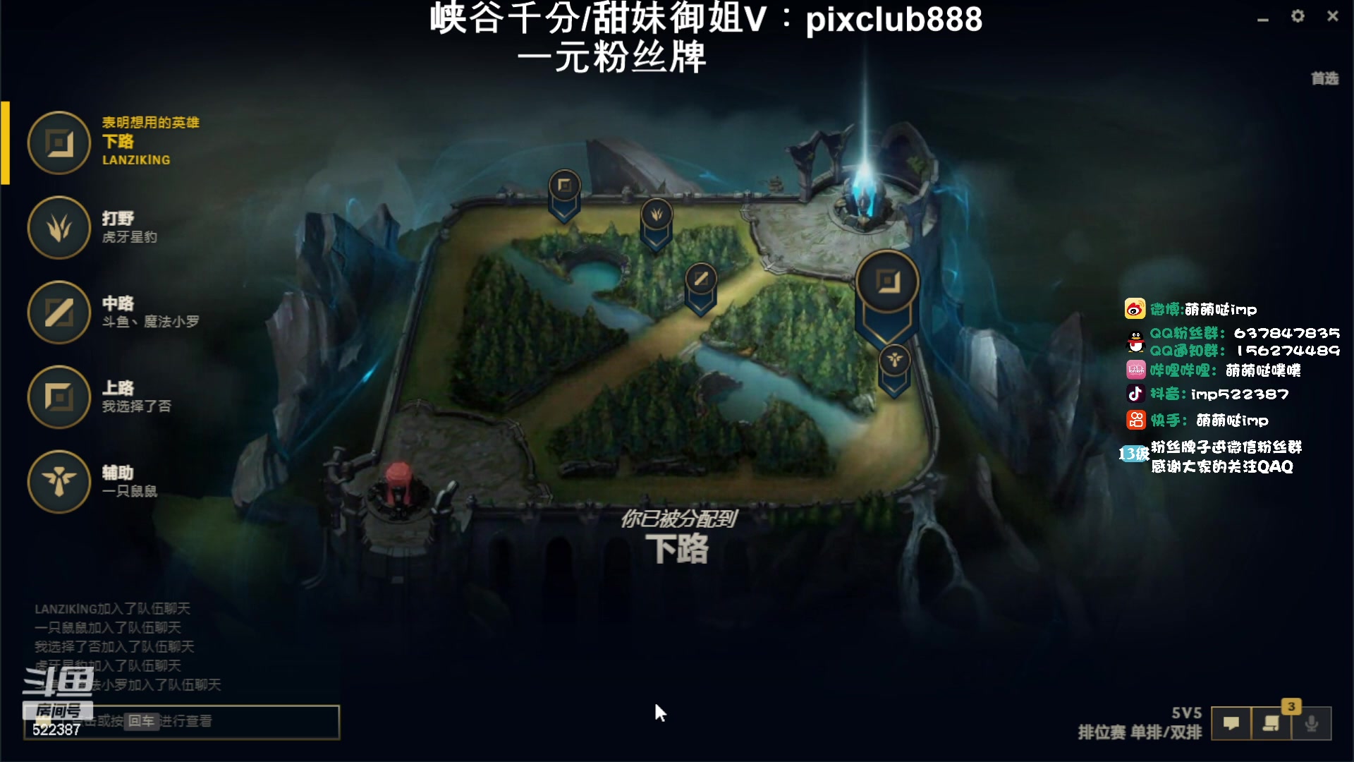 【2024-02-08 12点场】impOUO：峡谷宗师冲王者捏