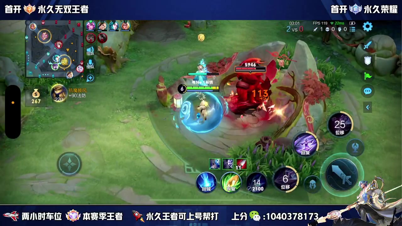 【2024-02-08 13点场】天涯丶全能打野：曹操专场 来学技术