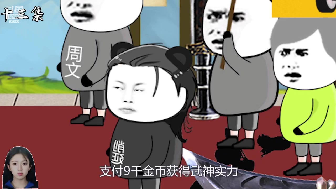 【2024-02-08 03点场】呆妹儿小霸王：【呆妹】一起see