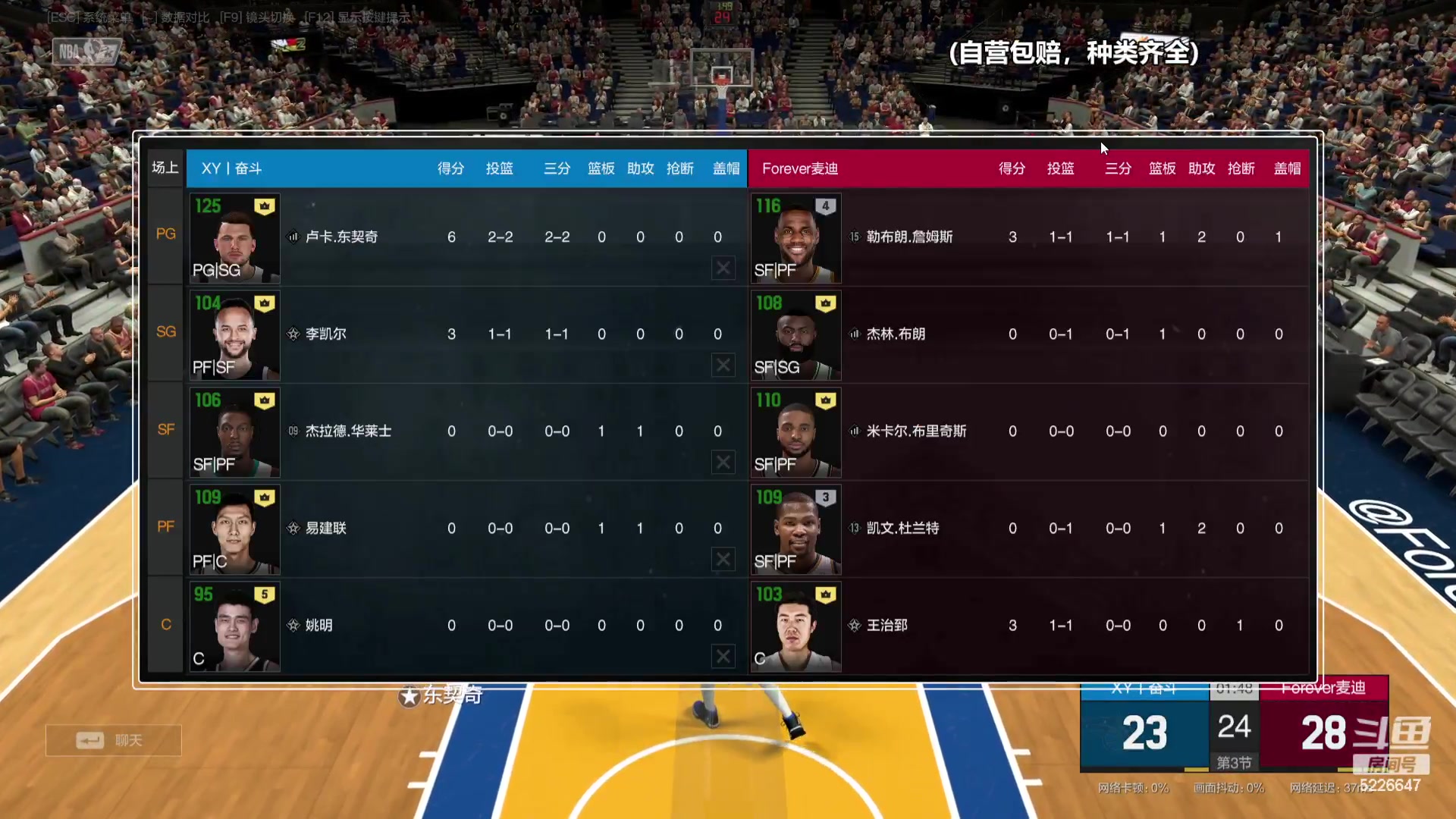 【2024-02-07 22点场】XY丶死鱼：死鱼ysy：晚上好兄弟们！！！