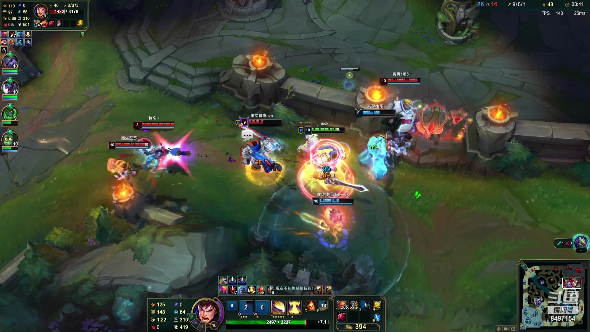 【2024-02-04 06点场】WE丶994：一会三位一体。。