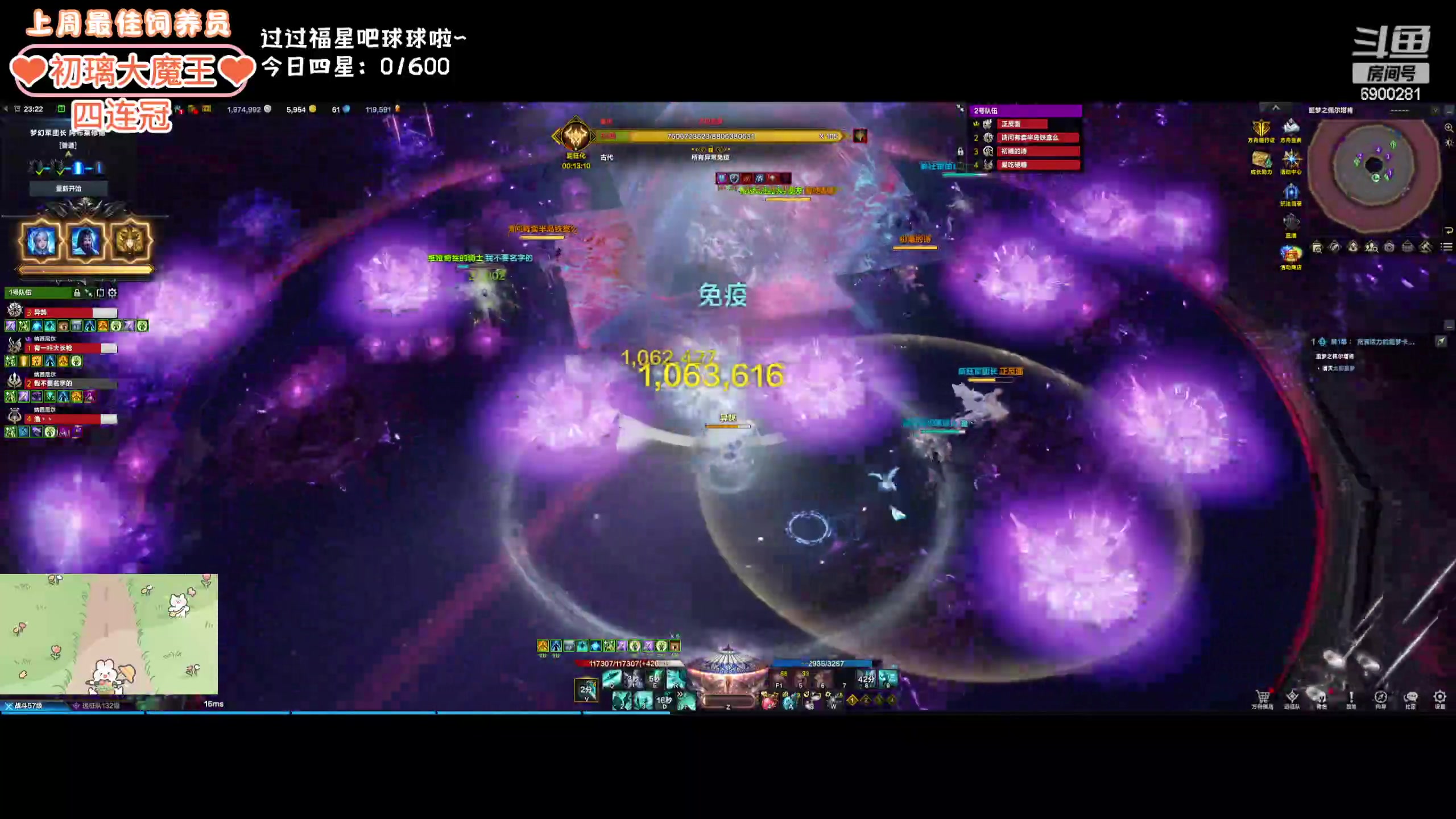 【2024-02-06 23点场】巫笑笑：wxx：摸鱼划水不作为