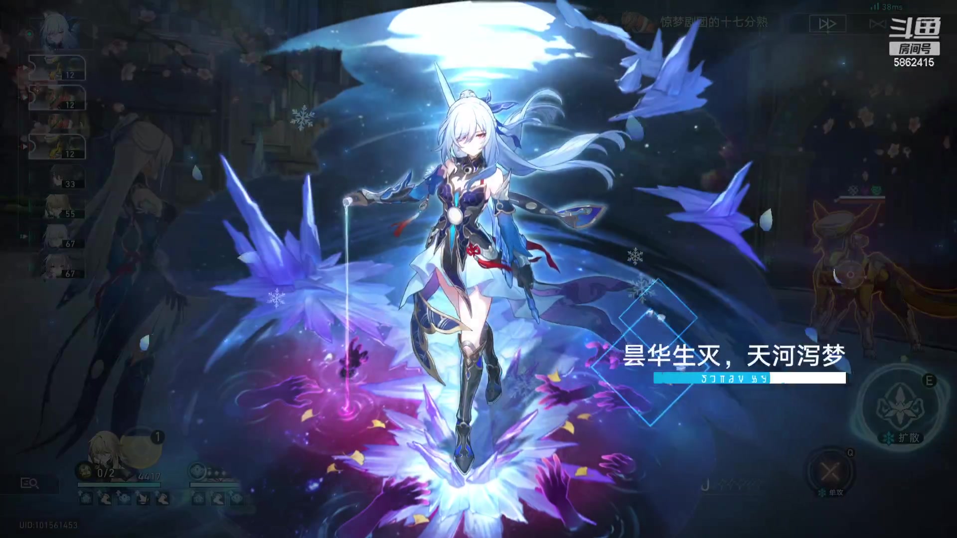 【2024-02-07 21点场】毕游侠：推剧情，推剧情！