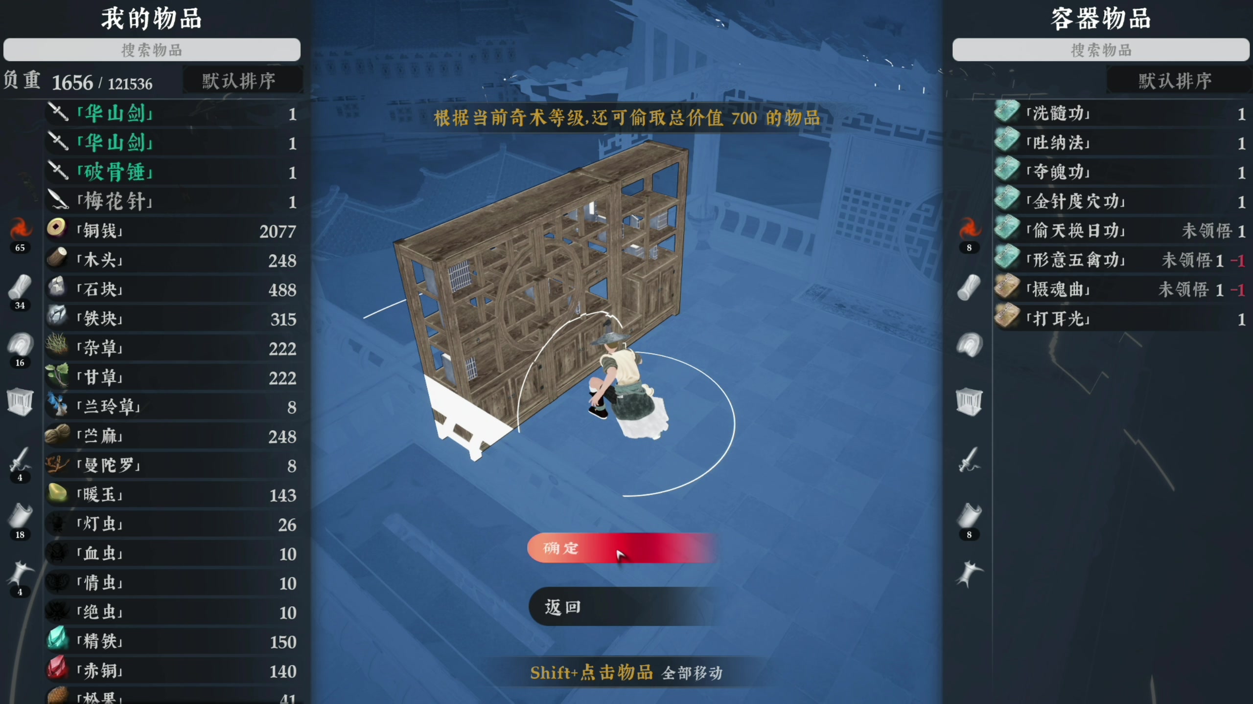 【2024-02-07 21点场】寅子：今日晚间直播。。。
