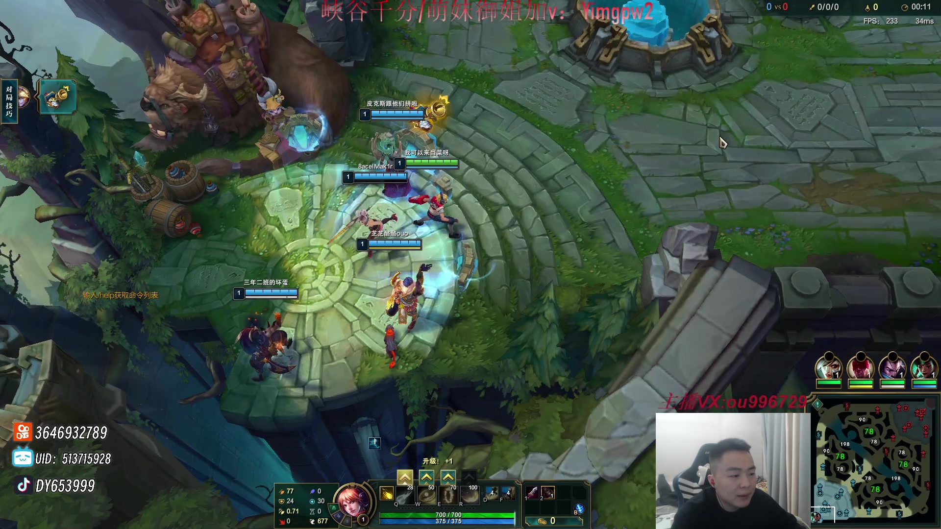 【2024-02-07 22点场】暗夜猎手光头强：各位义父 新年快乐！