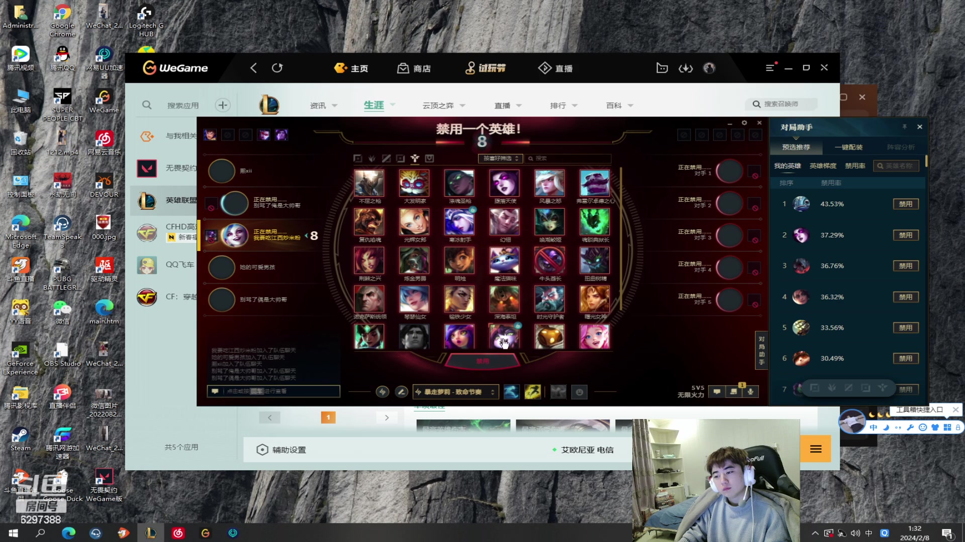 【2024-02-08 00点场】17Xbei丷：大家新年好呀!!