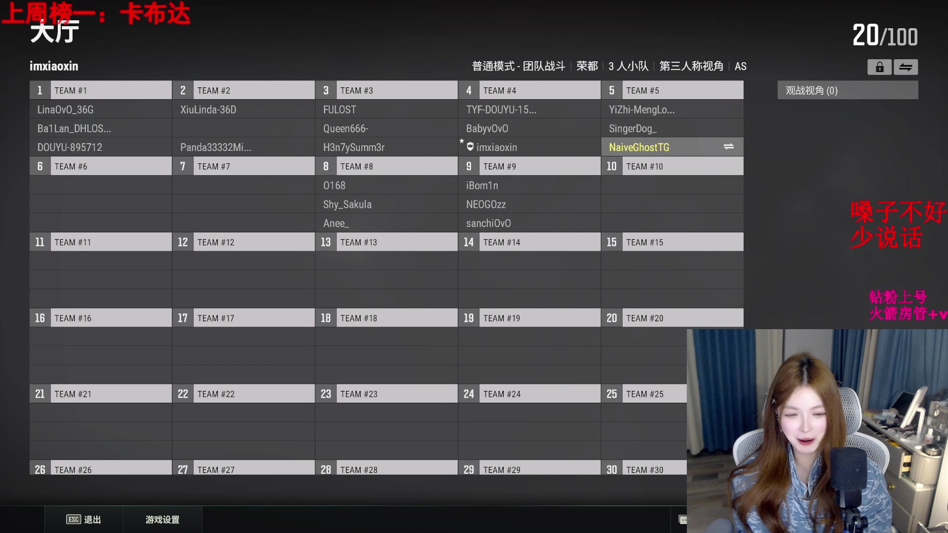 【2024-02-07 20点场】甜瓜不是呆瓜：晚上好宝宝们~