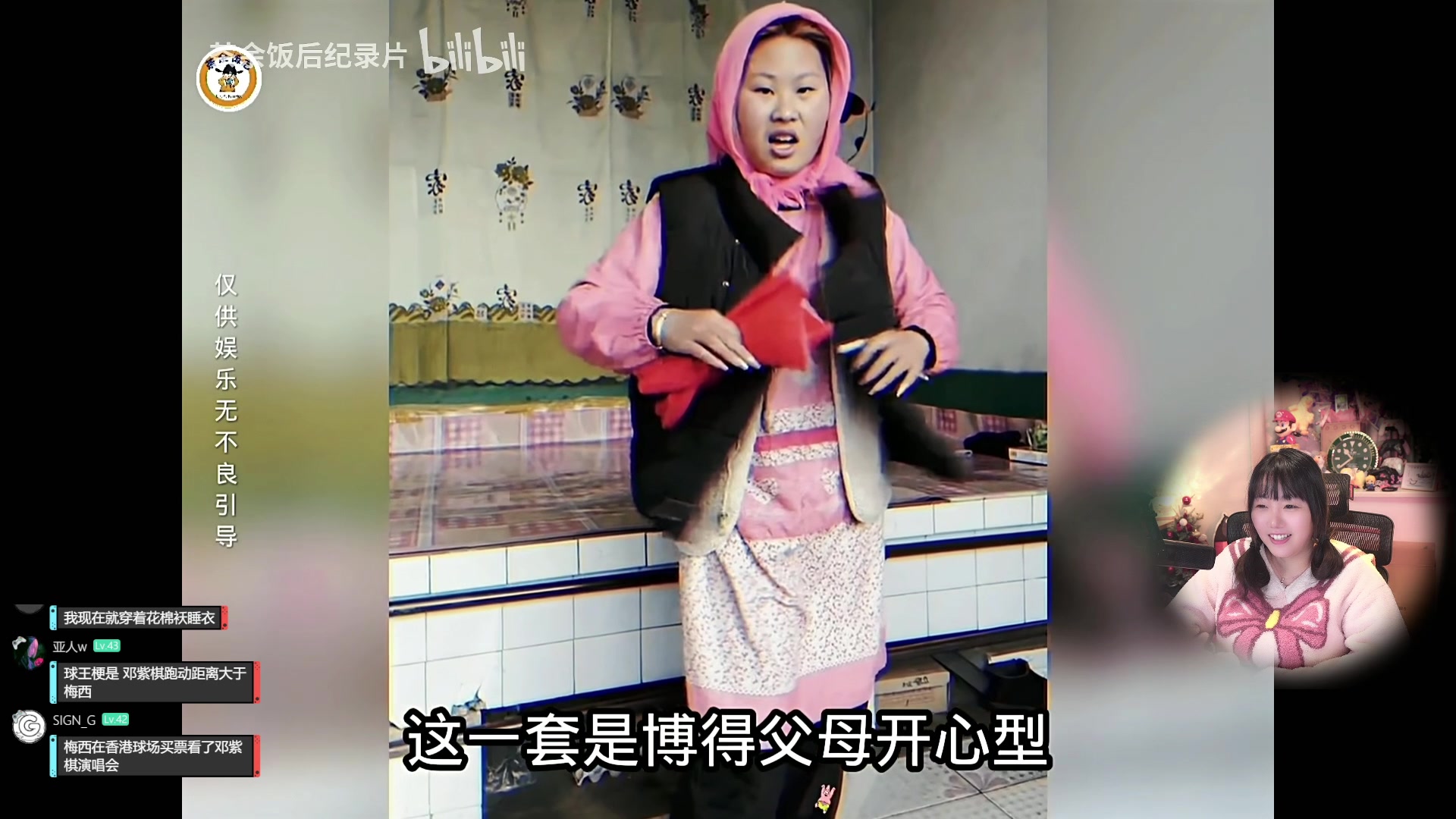 【2024-02-08 22点场】甜心战士：吃吃看看美滋滋~