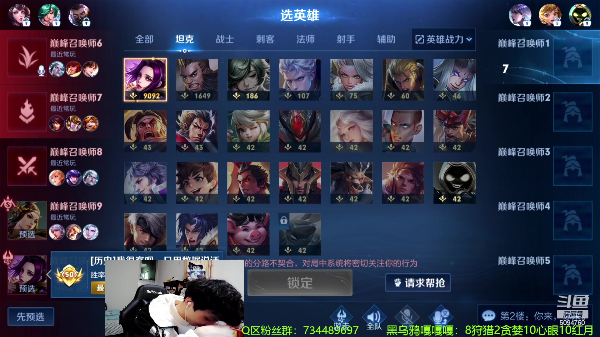 【2024-02-08 14点场】青鸾少年云天河：巅峰第3，版本之子芈月制霸野区~