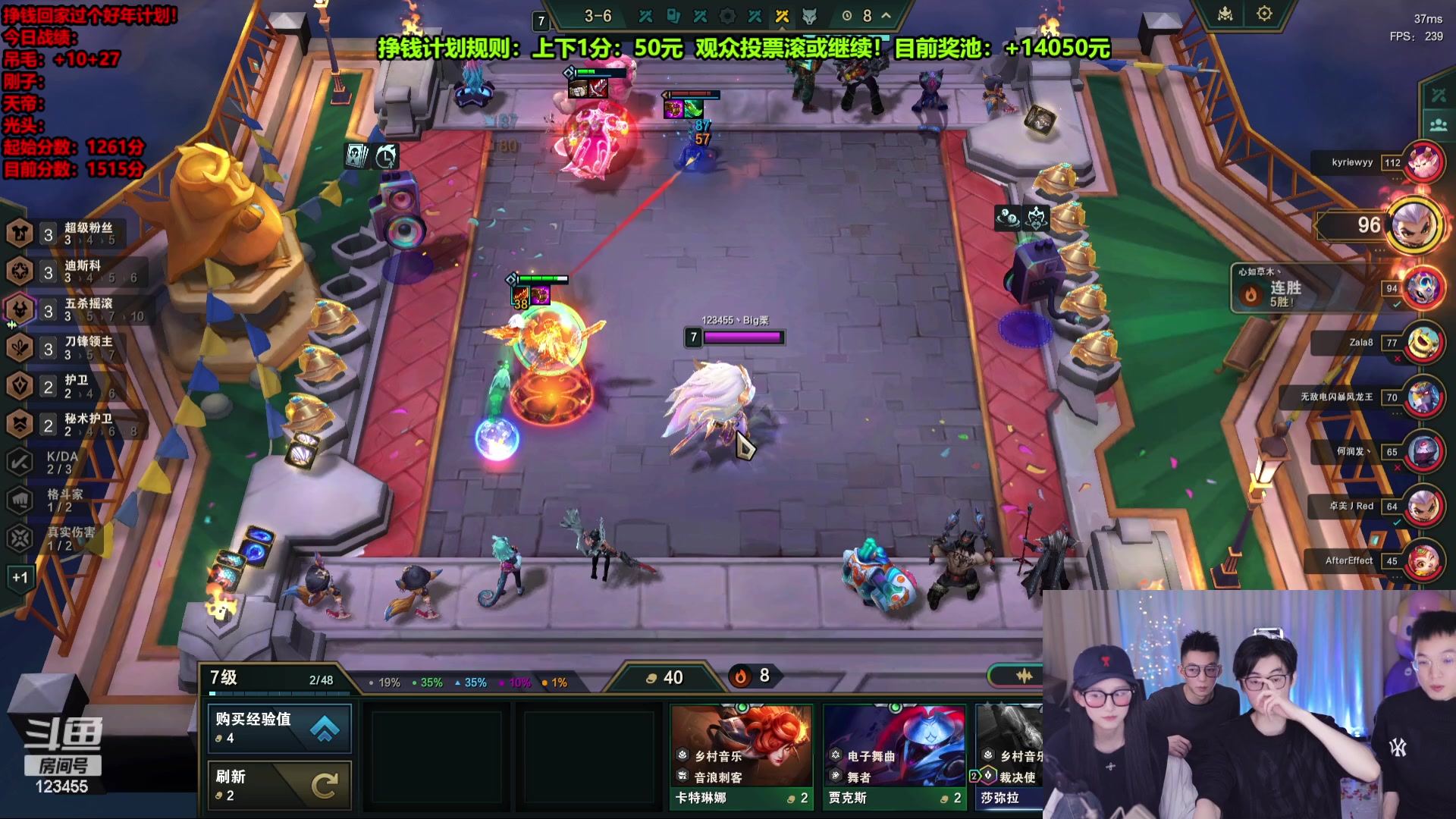 【2024-02-07 22点场】南波儿大魔王丶：挣钱回家过年计划最后一天！