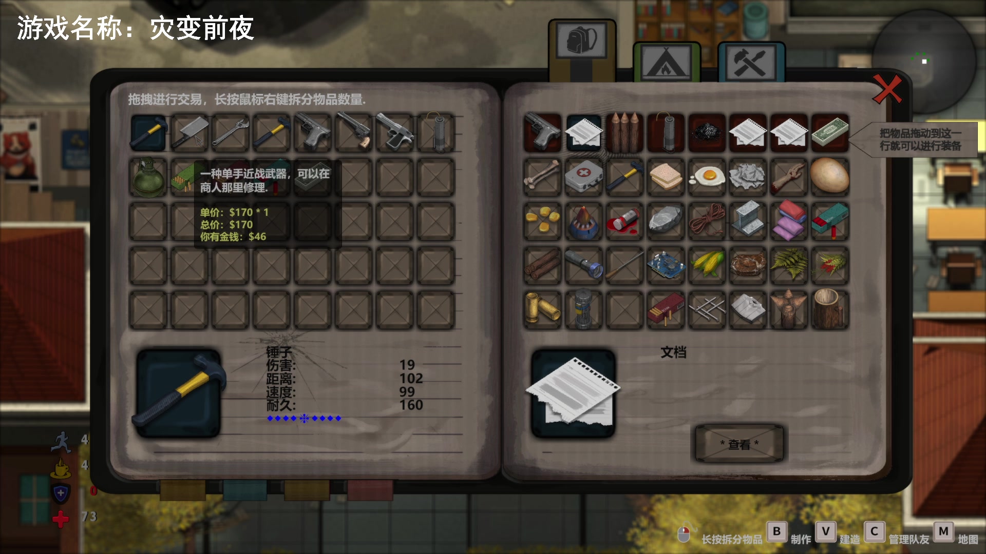 【2024-02-08 12点场】琼斯小卫：最新恐怖新游来了