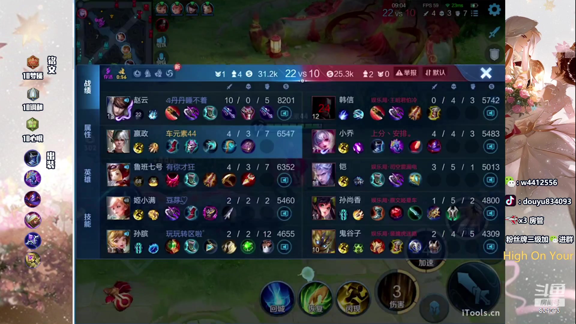 【2024-02-08 15点场】小飞Avery：国服小乔：这个号玩玩嬴政鸭