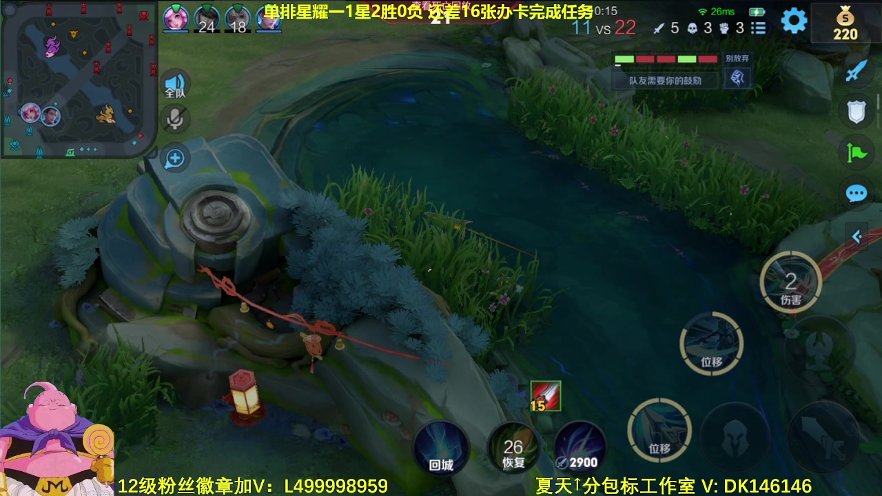 【2024-02-08 08点场】大魔王夏天天丶：射手单排上荣耀细节教学，学就会！