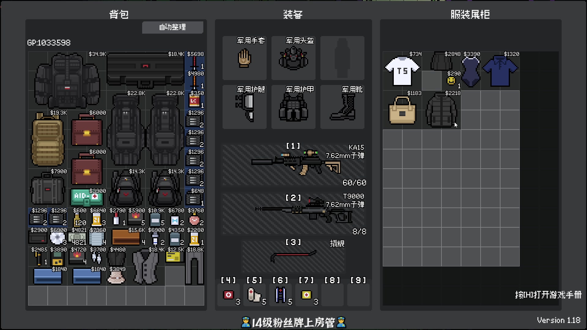 【2024-02-07 22点场】徐不鸽：✌进来享福✌